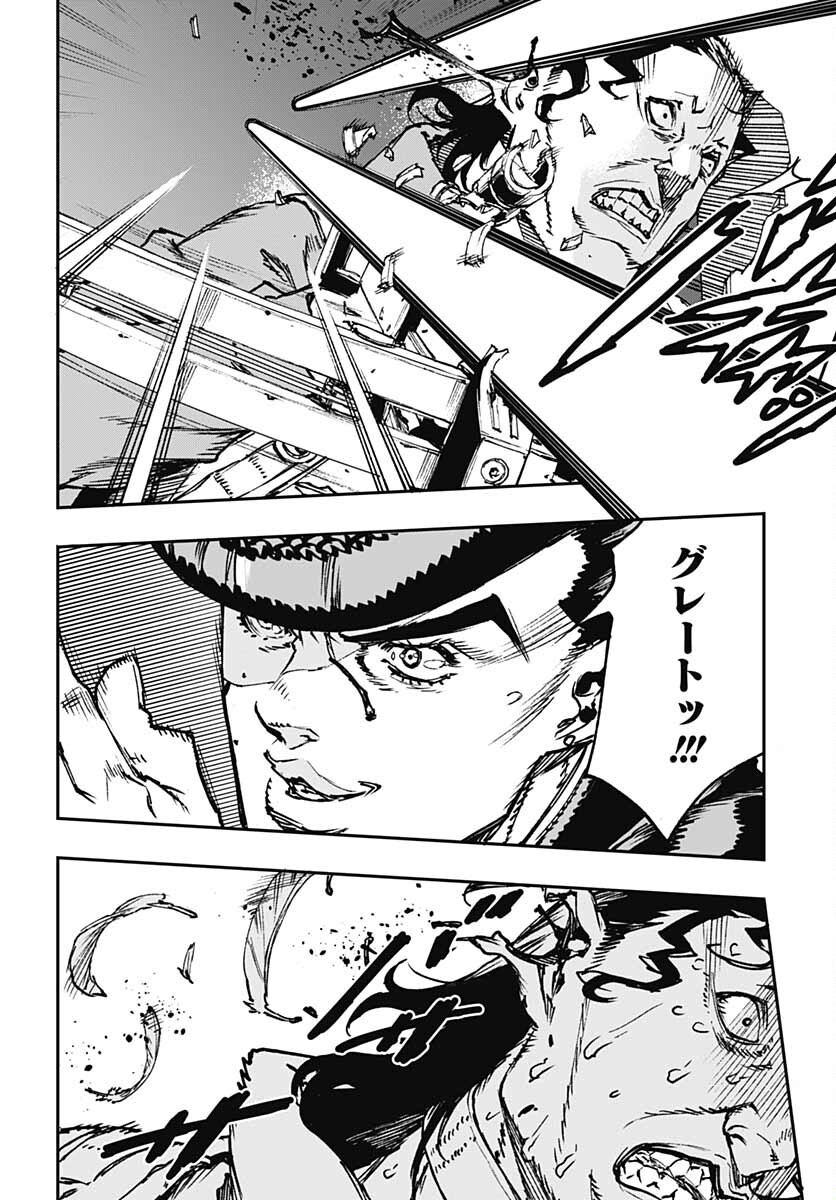 JoJo no Kimyou na Bouken: Crazy Diamond no Akuryouteki Shitsuren Chapter 7.5 page 14 - nihonkuni.com