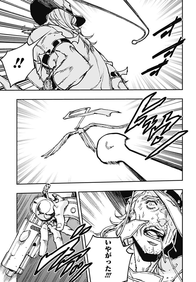 JoJo no Kimyou na Bouken: Crazy Diamond no Akuryouteki Shitsuren Chapter 7.5 page 19 - nihonkuni.com