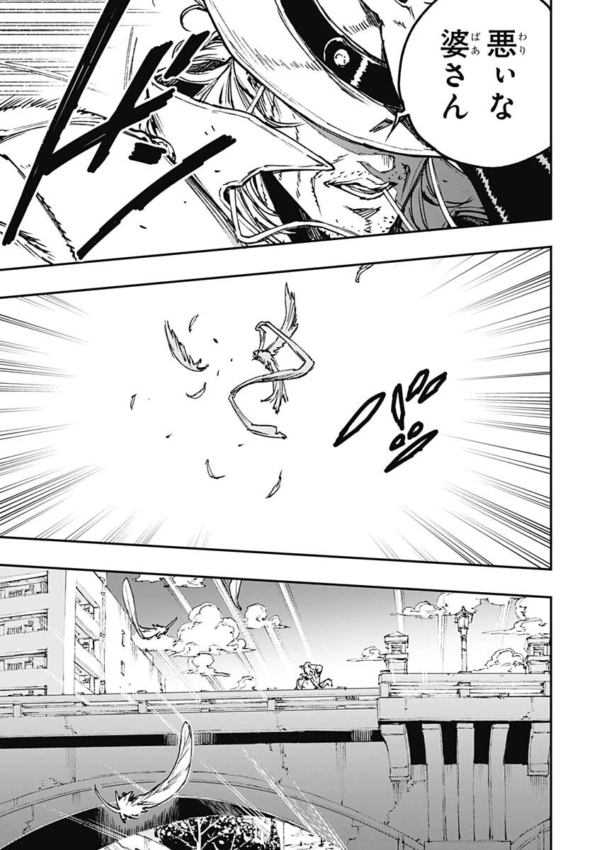 JoJo no Kimyou na Bouken: Crazy Diamond no Akuryouteki Shitsuren Chapter 7.5 page 21 - nihonkuni.com