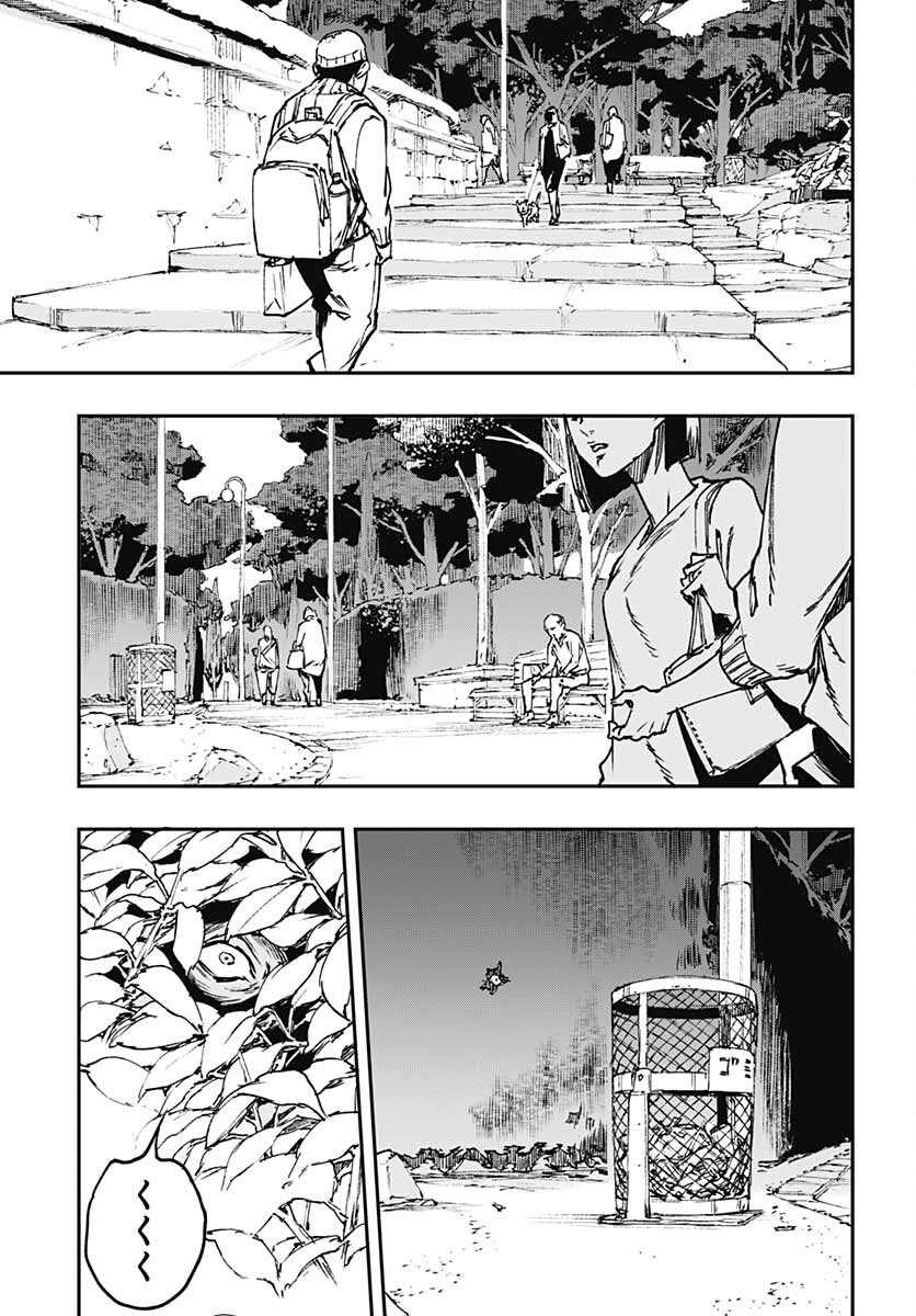 JoJo no Kimyou na Bouken: Crazy Diamond no Akuryouteki Shitsuren Chapter 7.5 page 23 - nihonkuni.com