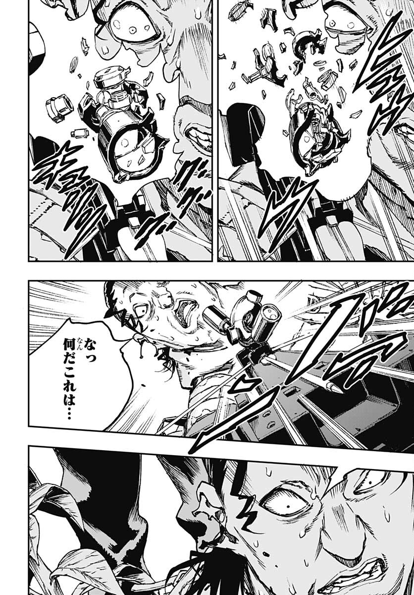 JoJo no Kimyou na Bouken: Crazy Diamond no Akuryouteki Shitsuren Chapter 7.5 page 26 - nihonkuni.com