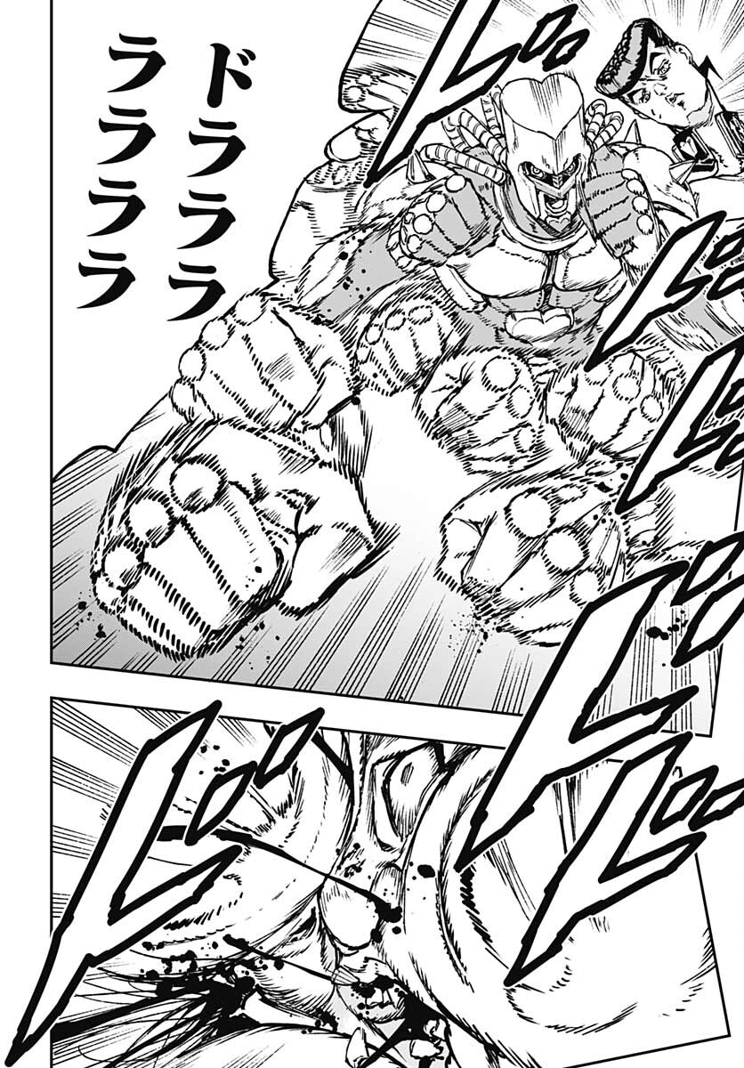 JoJo no Kimyou na Bouken: Crazy Diamond no Akuryouteki Shitsuren Chapter 7.5 page 28 - nihonkuni.com