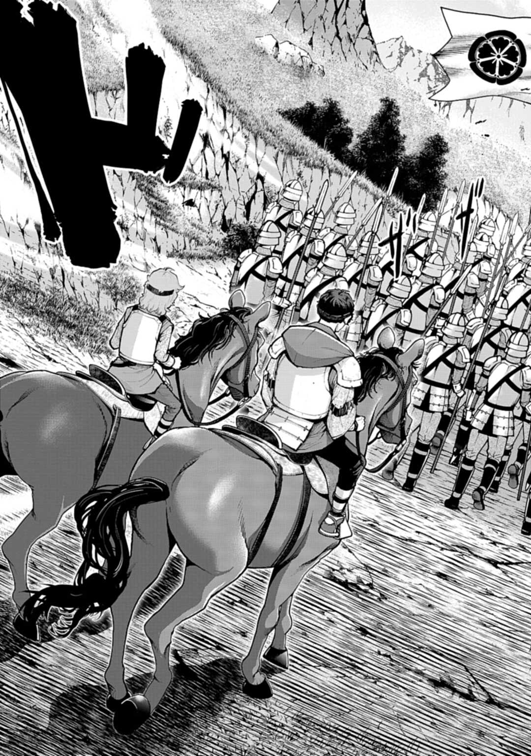 Tengen Hero Wars Chapter 3 page 3 - nihonkuni.com