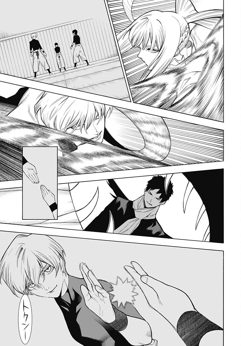 Mononogatari  Chap 90 - Pic 9