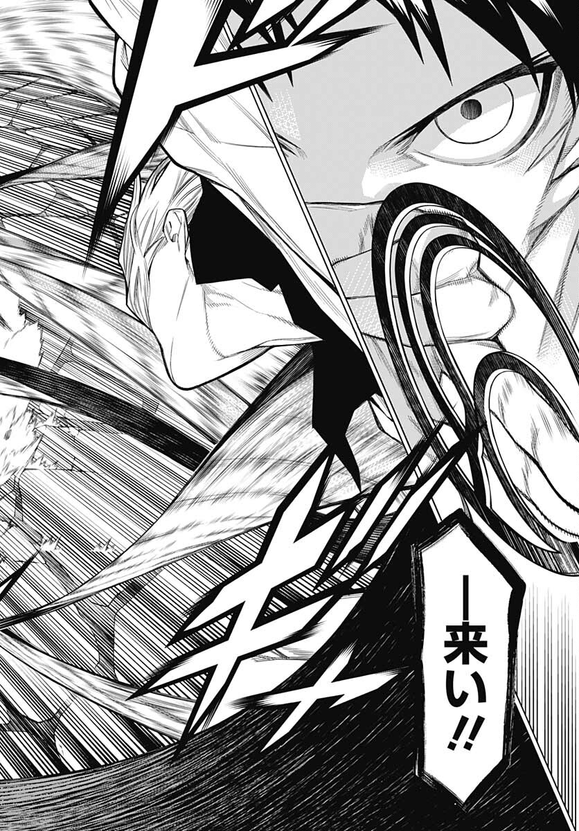 Mononogatari  Chap 90 - Pic 10
