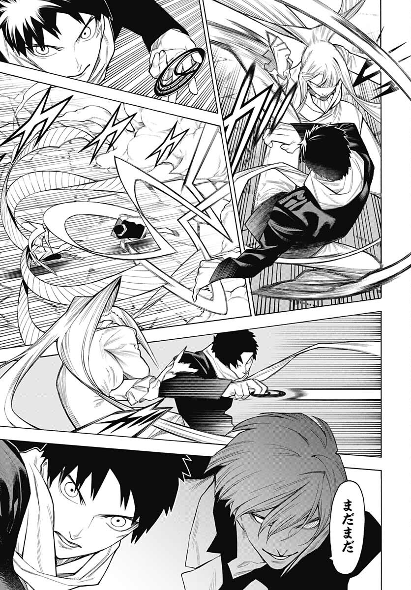 Mononogatari  Chap 90 - Pic 13