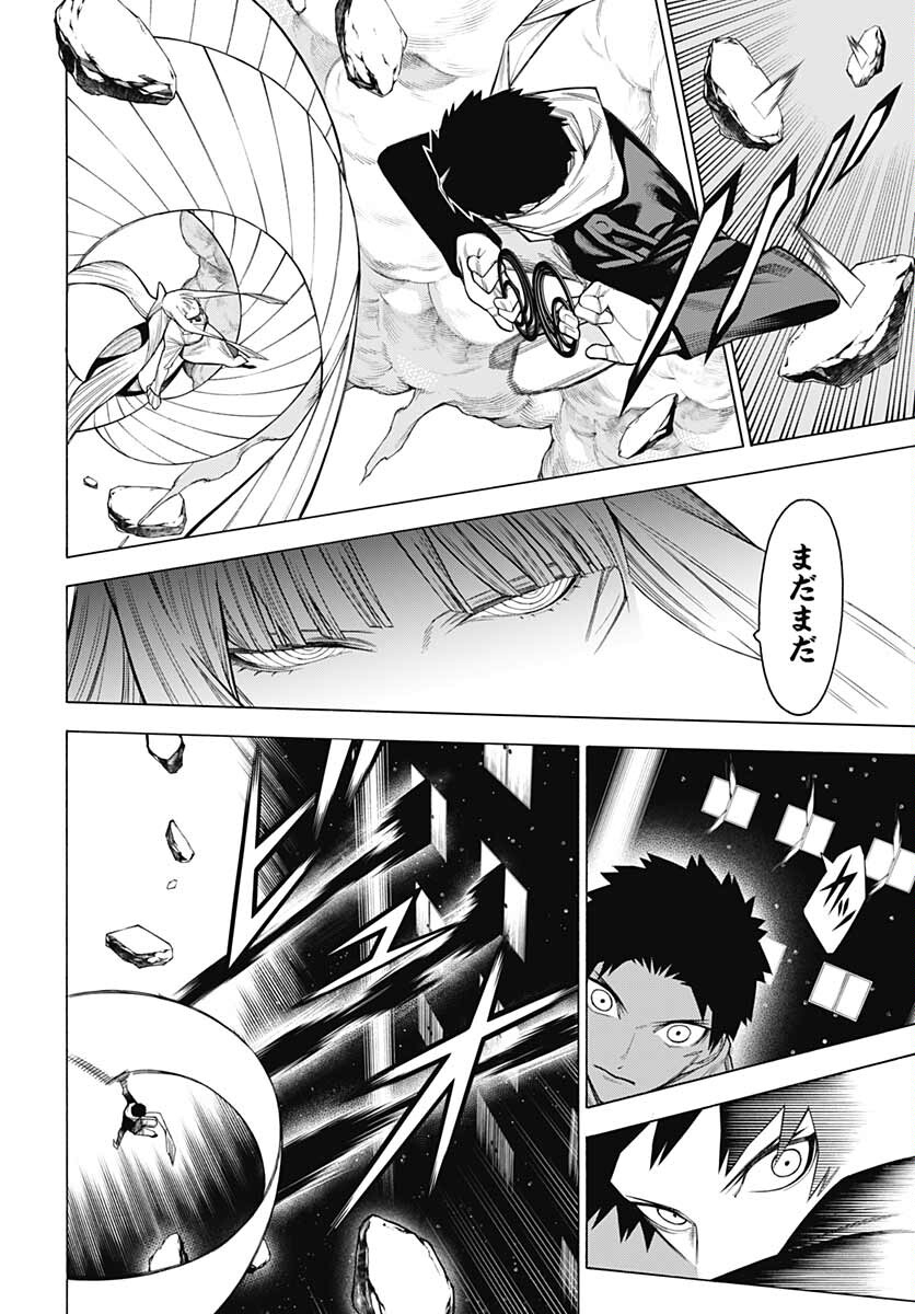 Mononogatari  Chap 90 - Pic 16