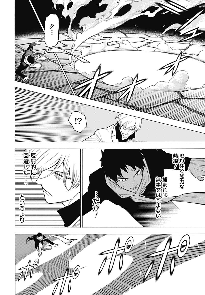 Mononogatari  Chap 90 - Pic 20