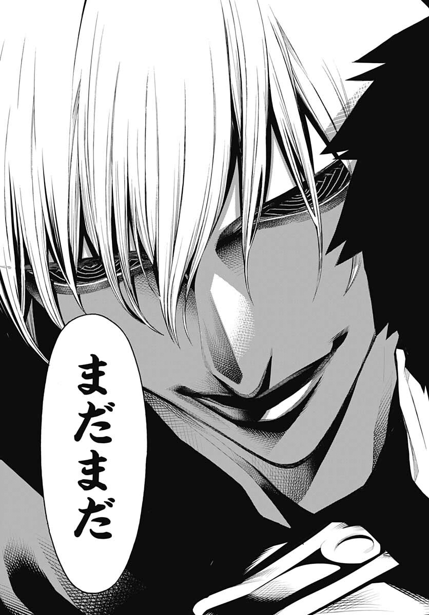 Mononogatari  Chap 90 - Pic 25