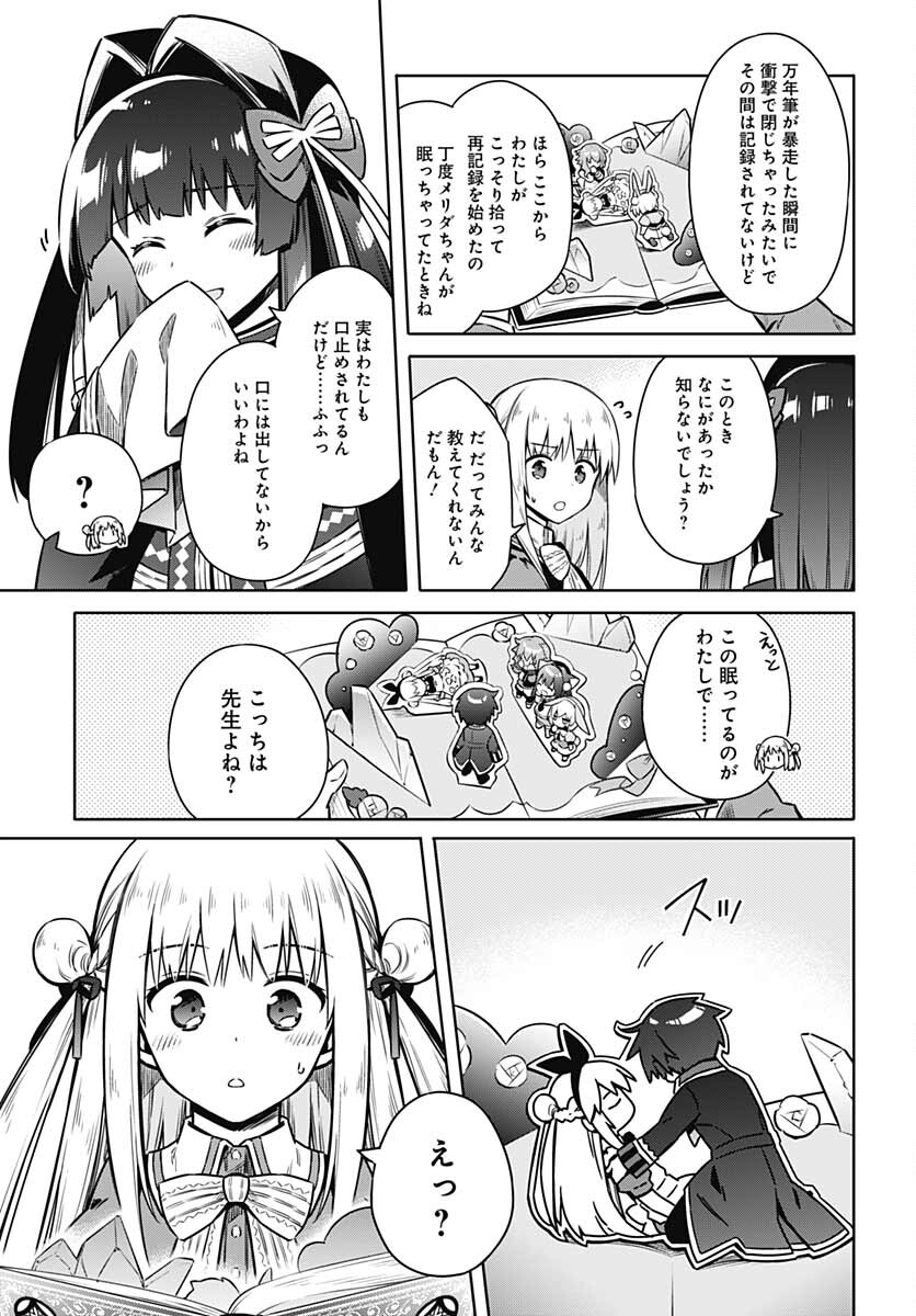 Assassins Pride  Chap 58 - Pic 15