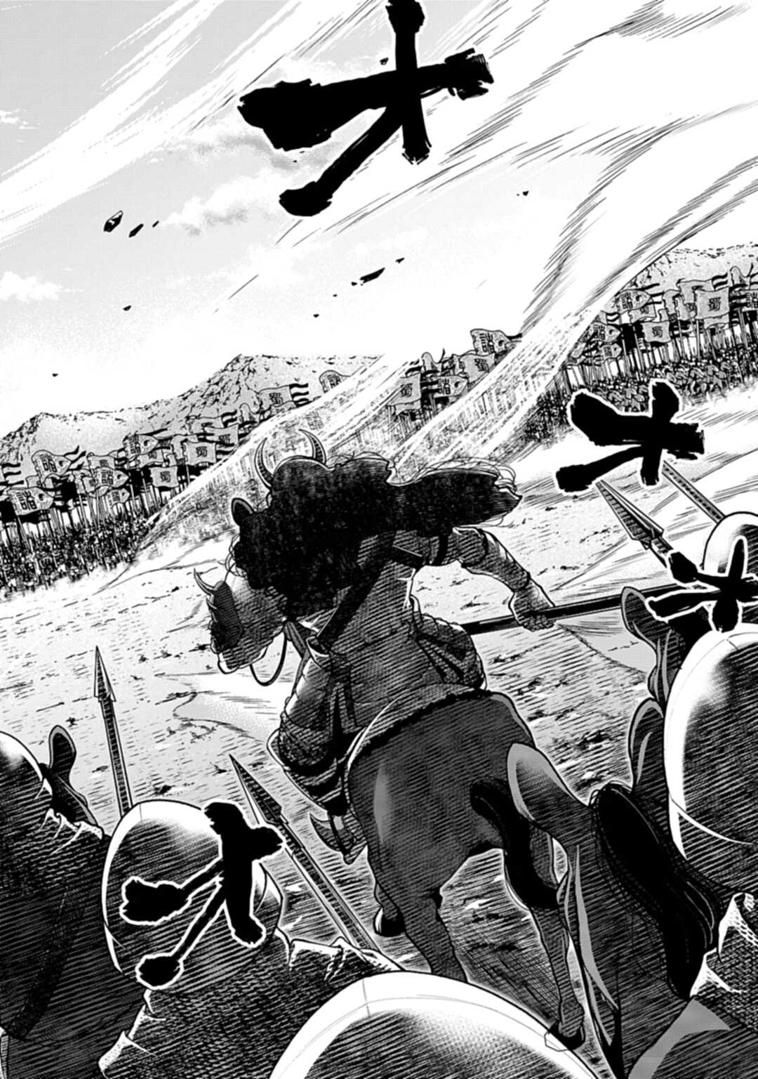 Tengen Hero Wars Chapter 2 page 8 - nihonkuni.com