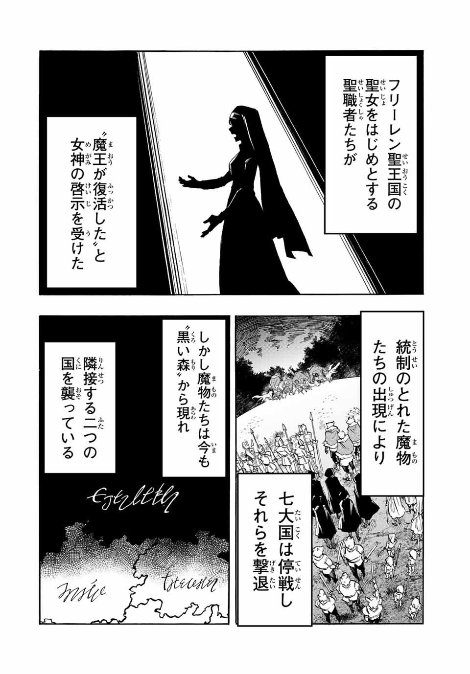 Read ISEKAI WALKING Chapter 8 [High Quality / Full] - Page 10 - nicomanga.com