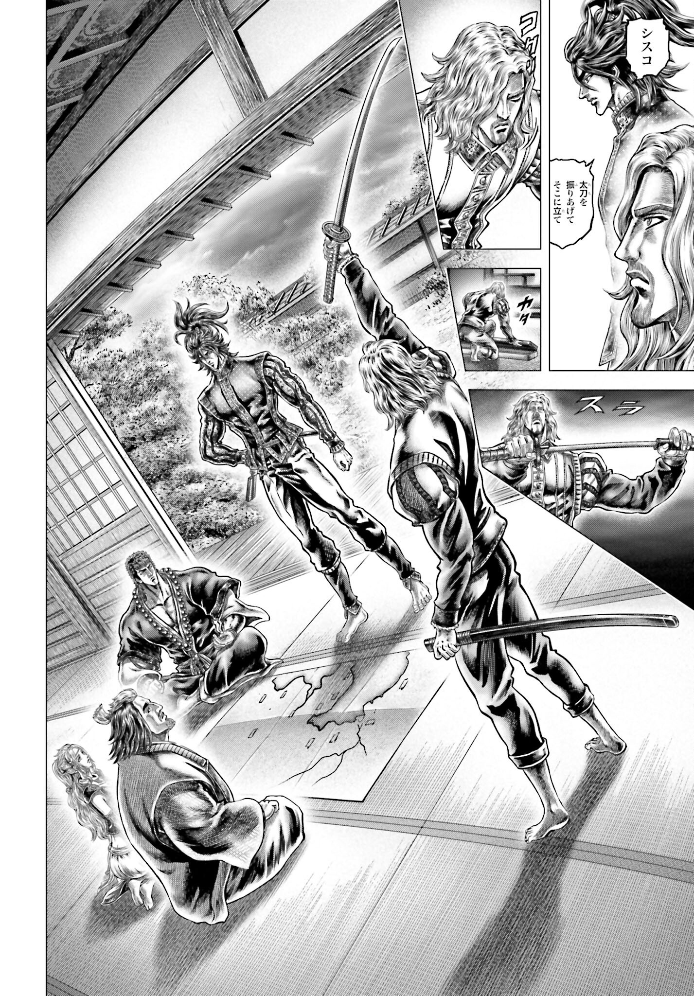 Ikusa no Ko - Oda Saburou Nobunaga Den Chap 135 - Pic 26