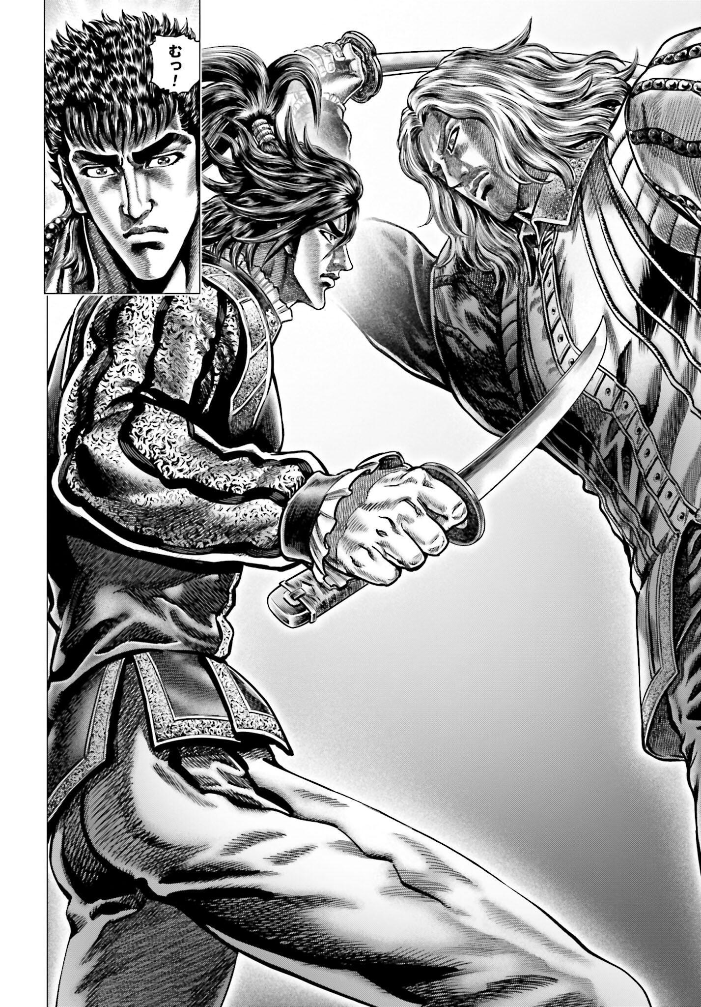 Ikusa no Ko - Oda Saburou Nobunaga Den Chap 135 - Pic 30