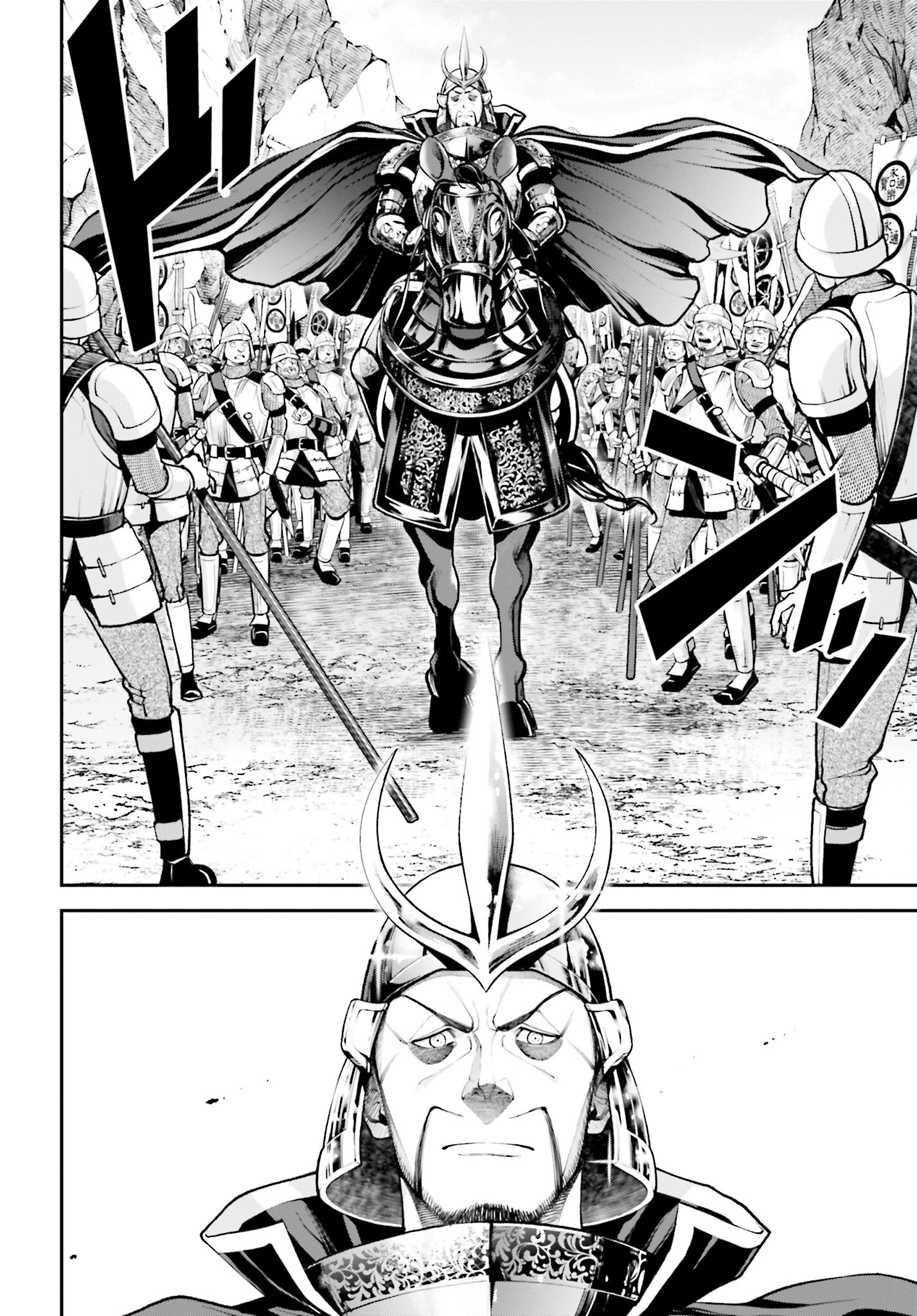 Tengen Hero Wars Chapter 4 page 14 - nihonkuni.com