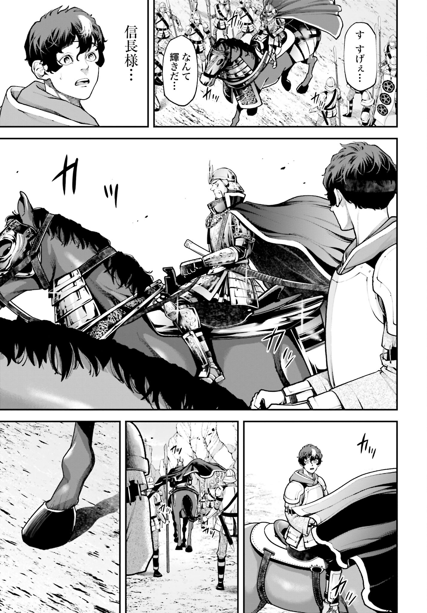Tengen Hero Wars Chapter 4 page 15 - nihonkuni.com