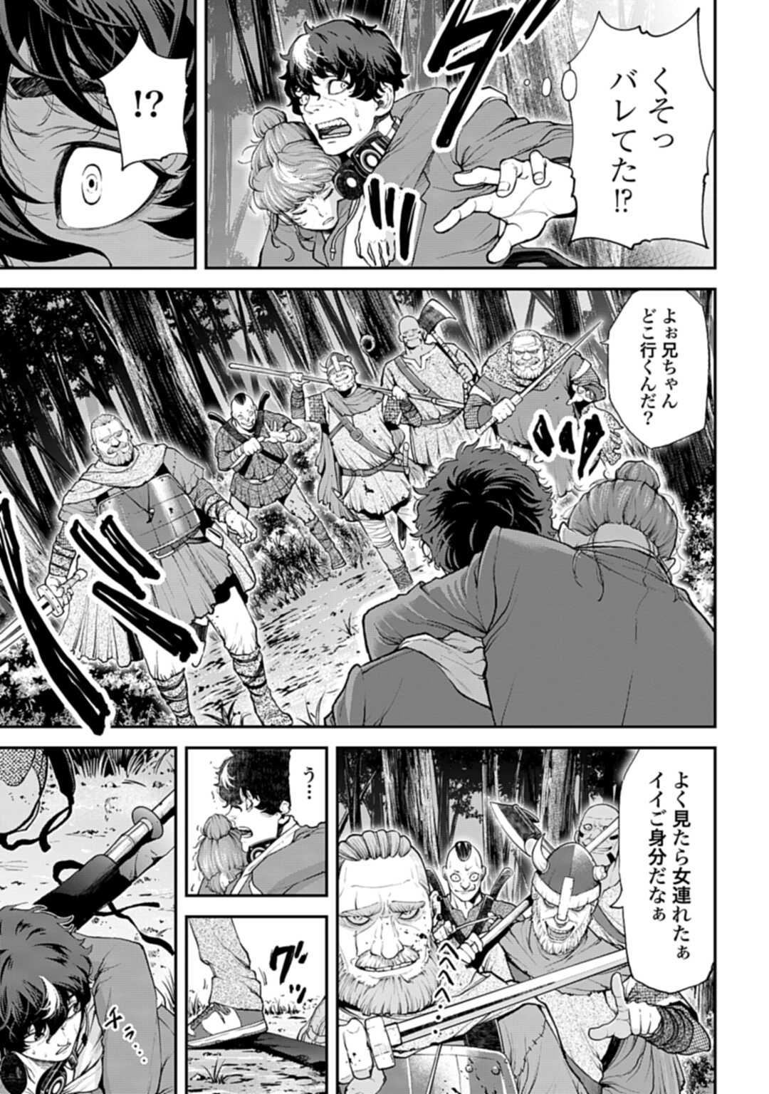 Tengen Hero Wars Chapter 1 page 26 - nihonkuni.com
