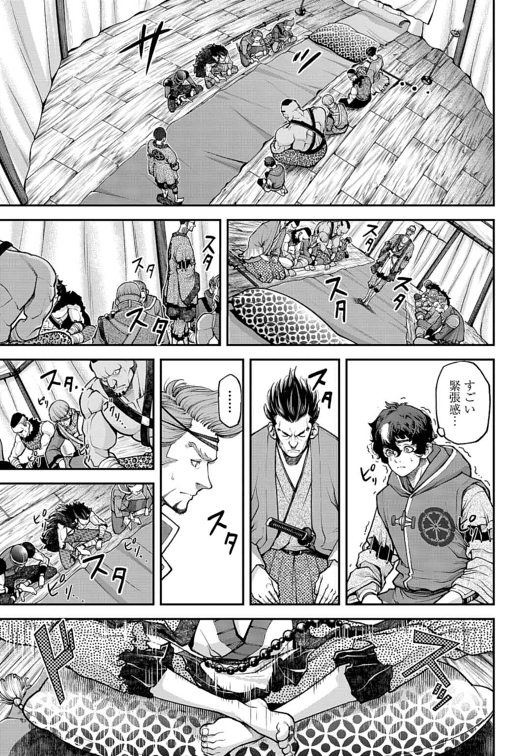 Tengen Hero Wars Chapter 3 page 29 - nihonkuni.com