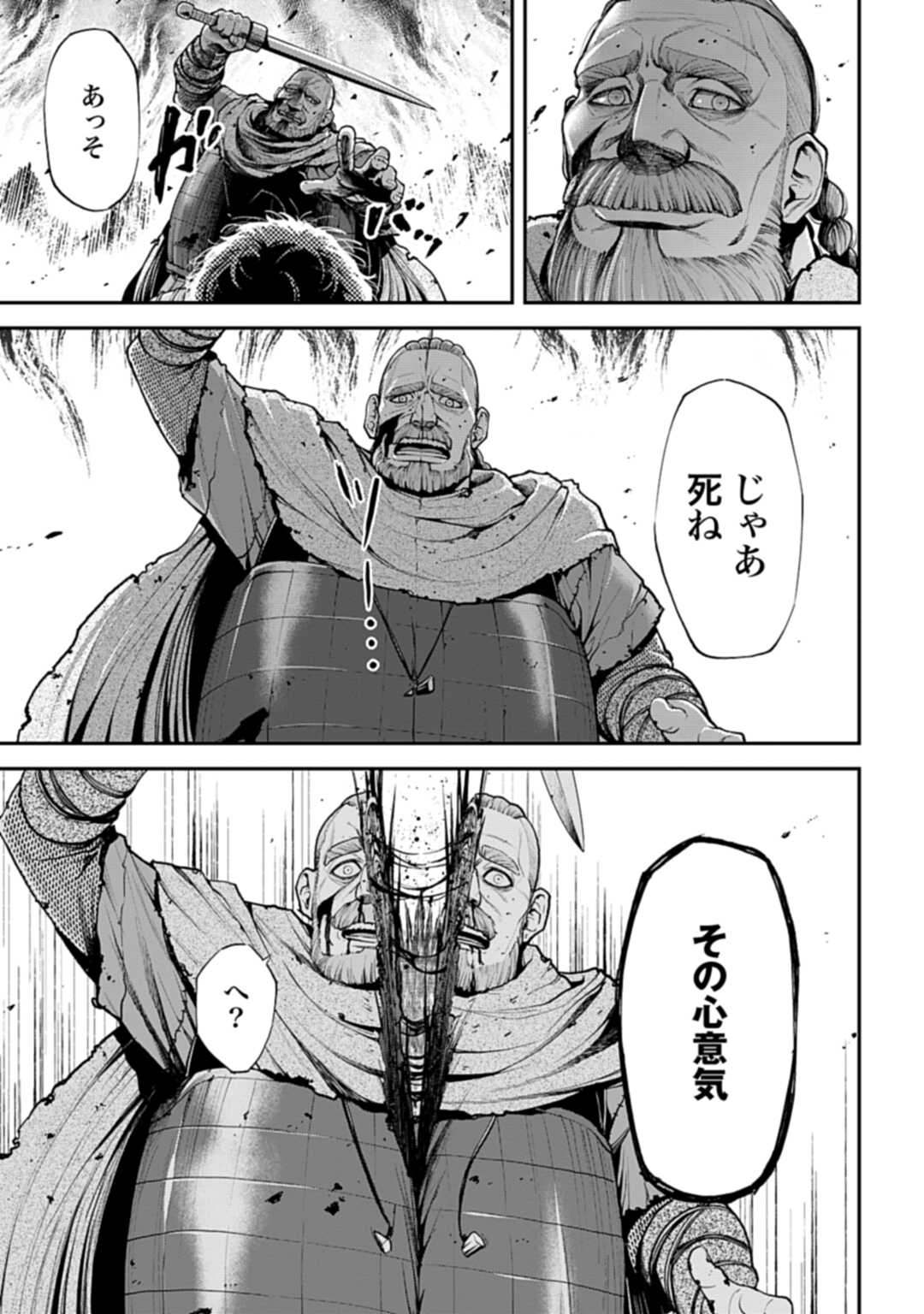 Tengen Hero Wars Chapter 1 page 42 - nihonkuni.com