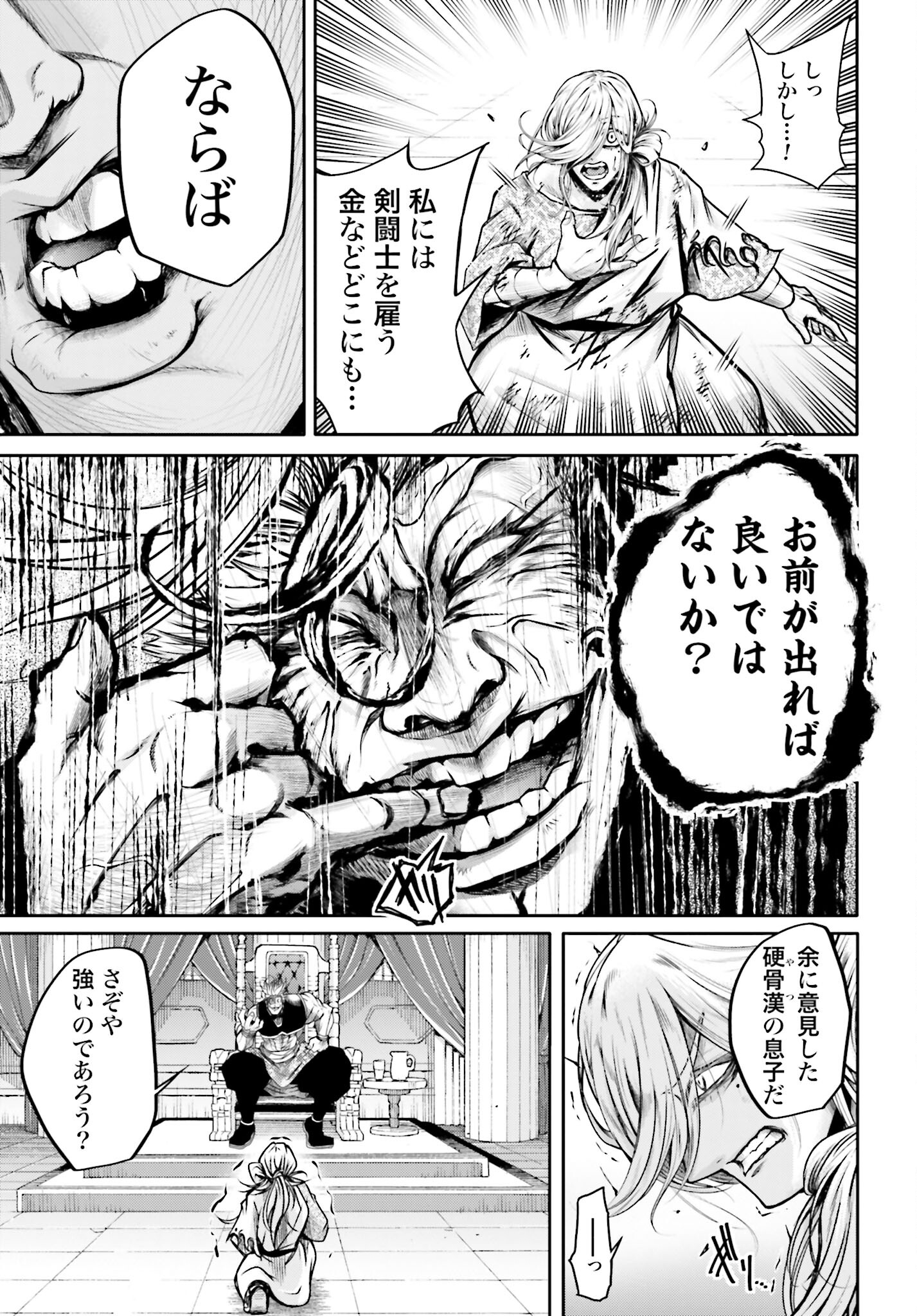 Shuumatsu no Valkyrie Ibun: Ryo Fu Housen Hishouden Chap 28 - Pic 11