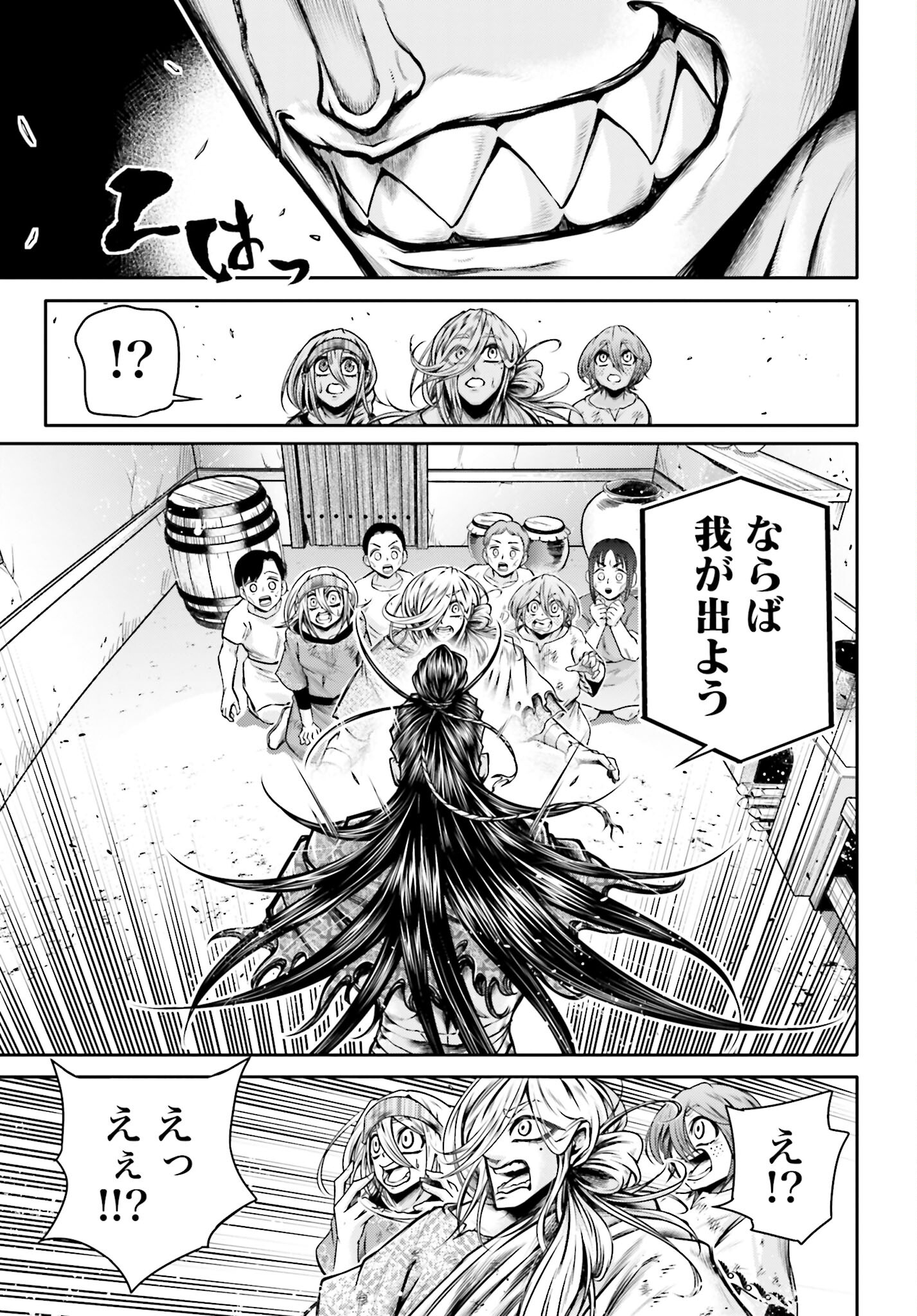 Shuumatsu no Valkyrie Ibun: Ryo Fu Housen Hishouden Chap 28 - Pic 15