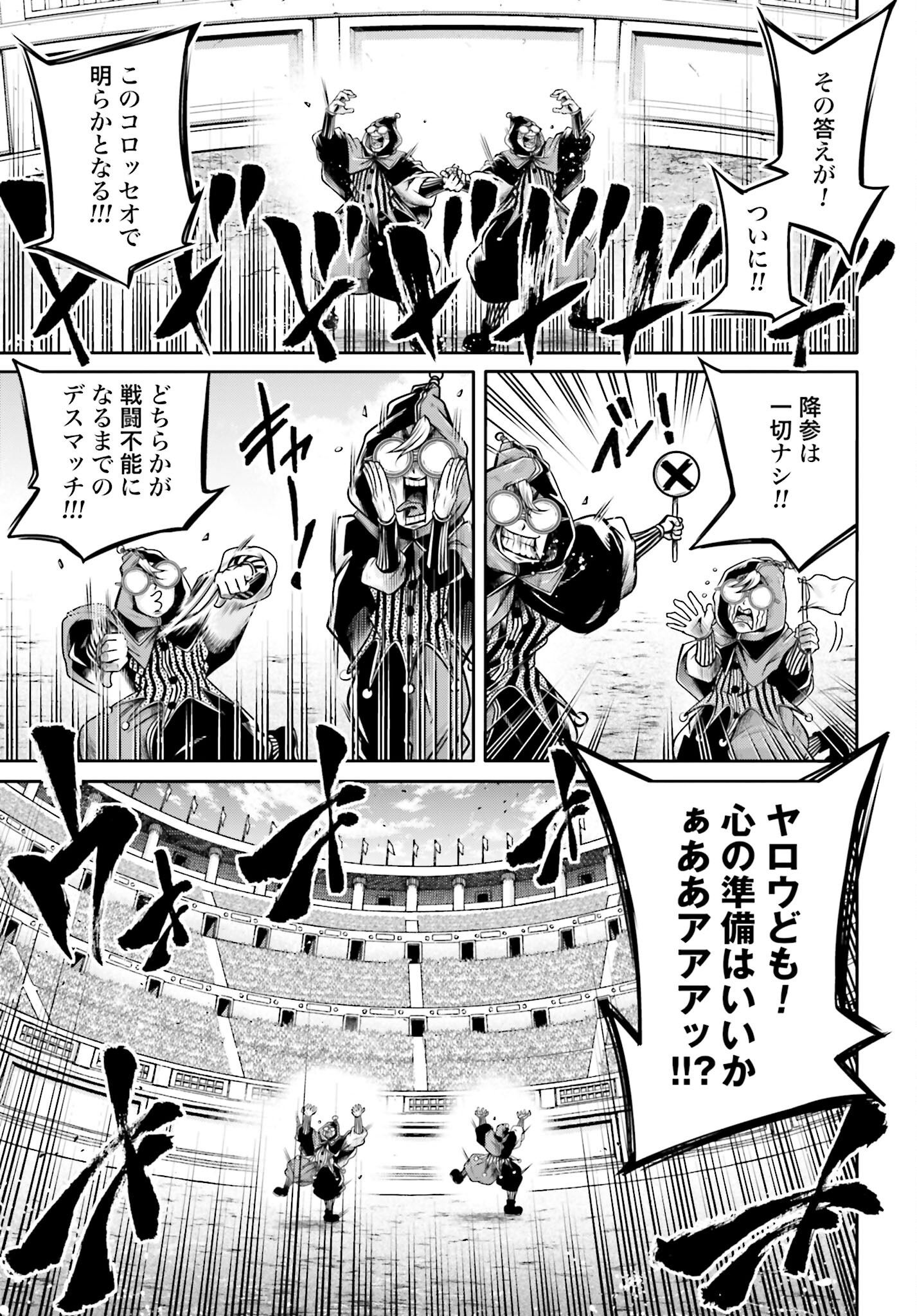 Shuumatsu no Valkyrie Ibun: Ryo Fu Housen Hishouden Chap 28 - Pic 19