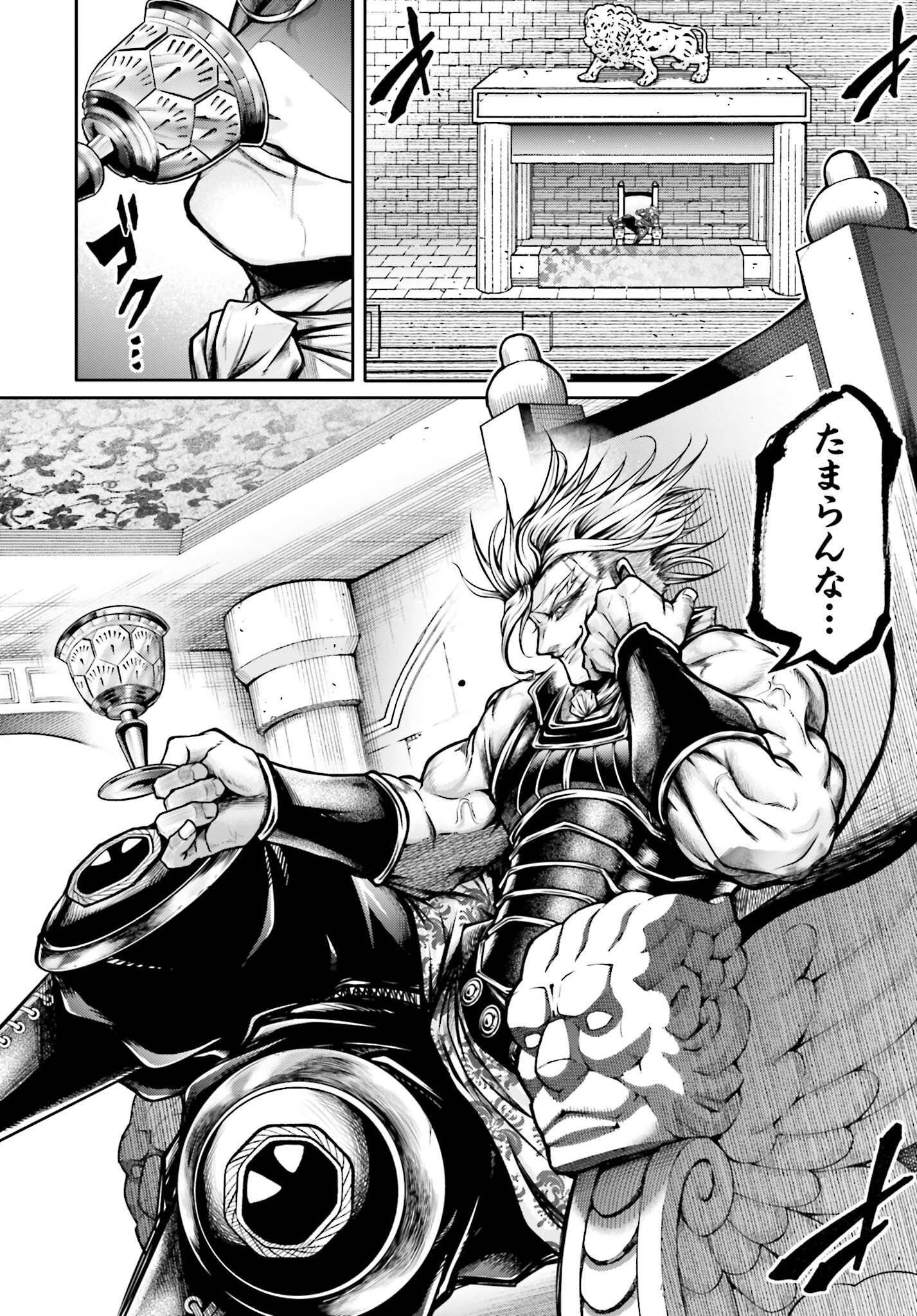 Shuumatsu no Valkyrie Ibun: Ryo Fu Housen Hishouden Chap 28 - Pic 20