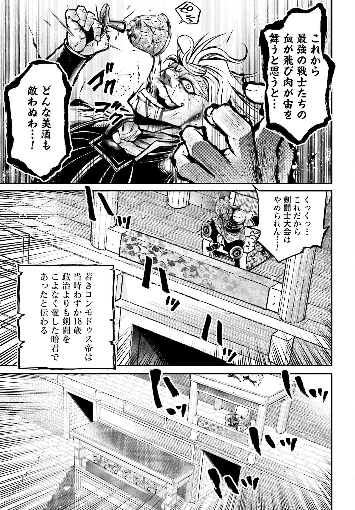 Shuumatsu no Valkyrie Ibun: Ryo Fu Housen Hishouden Chap 28 - Pic 21
