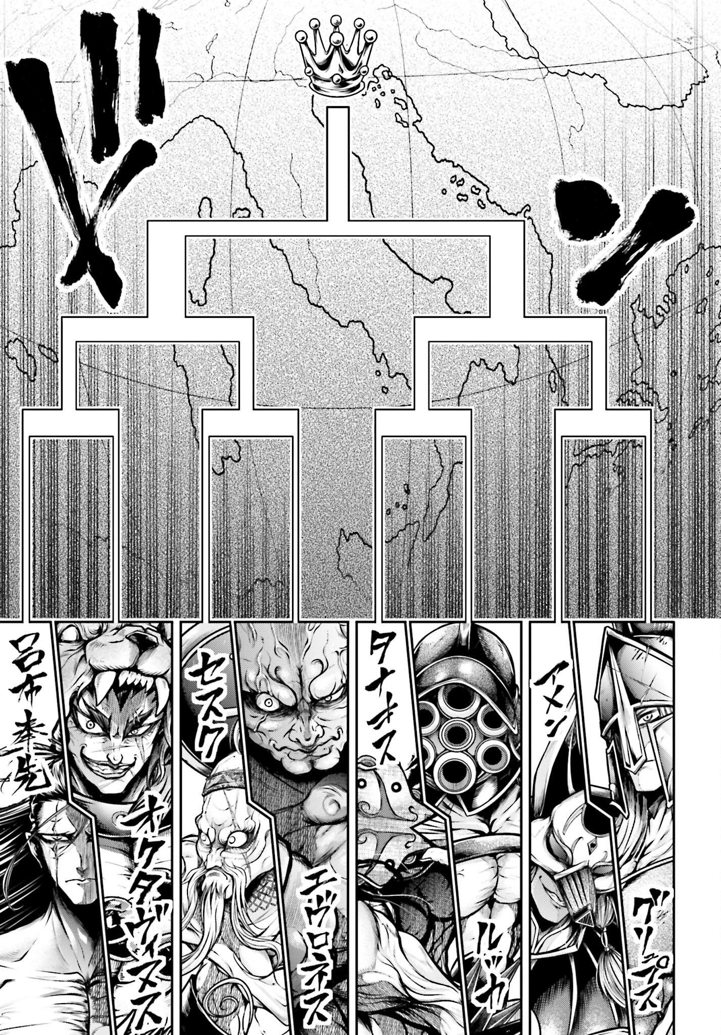 Shuumatsu no Valkyrie Ibun: Ryo Fu Housen Hishouden Chap 28 - Pic 35