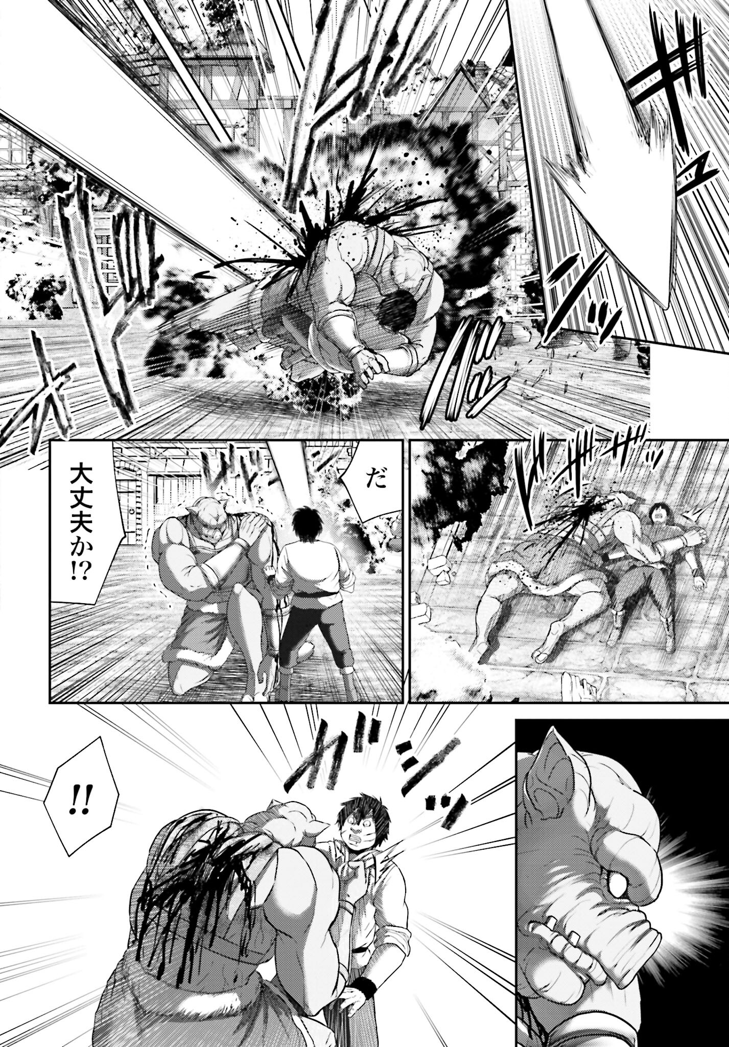 Read BUTA NO FUKUSHUU Chapter 7.1 [High Quality / Full] - Page 2 - nicomanga.com