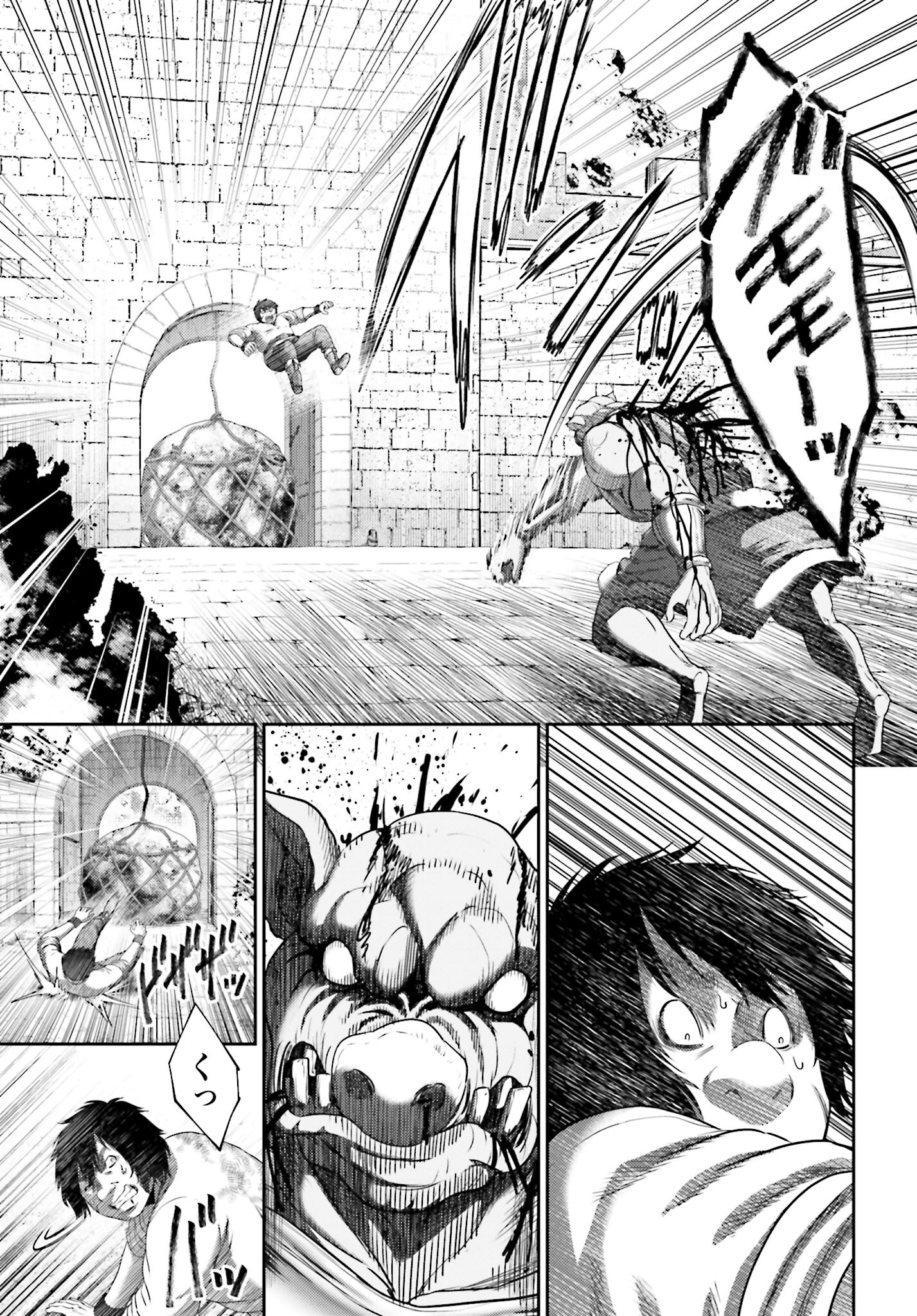 Read BUTA NO FUKUSHUU Chapter 7.1 [High Quality / Full] - Page 3 - nicomanga.com