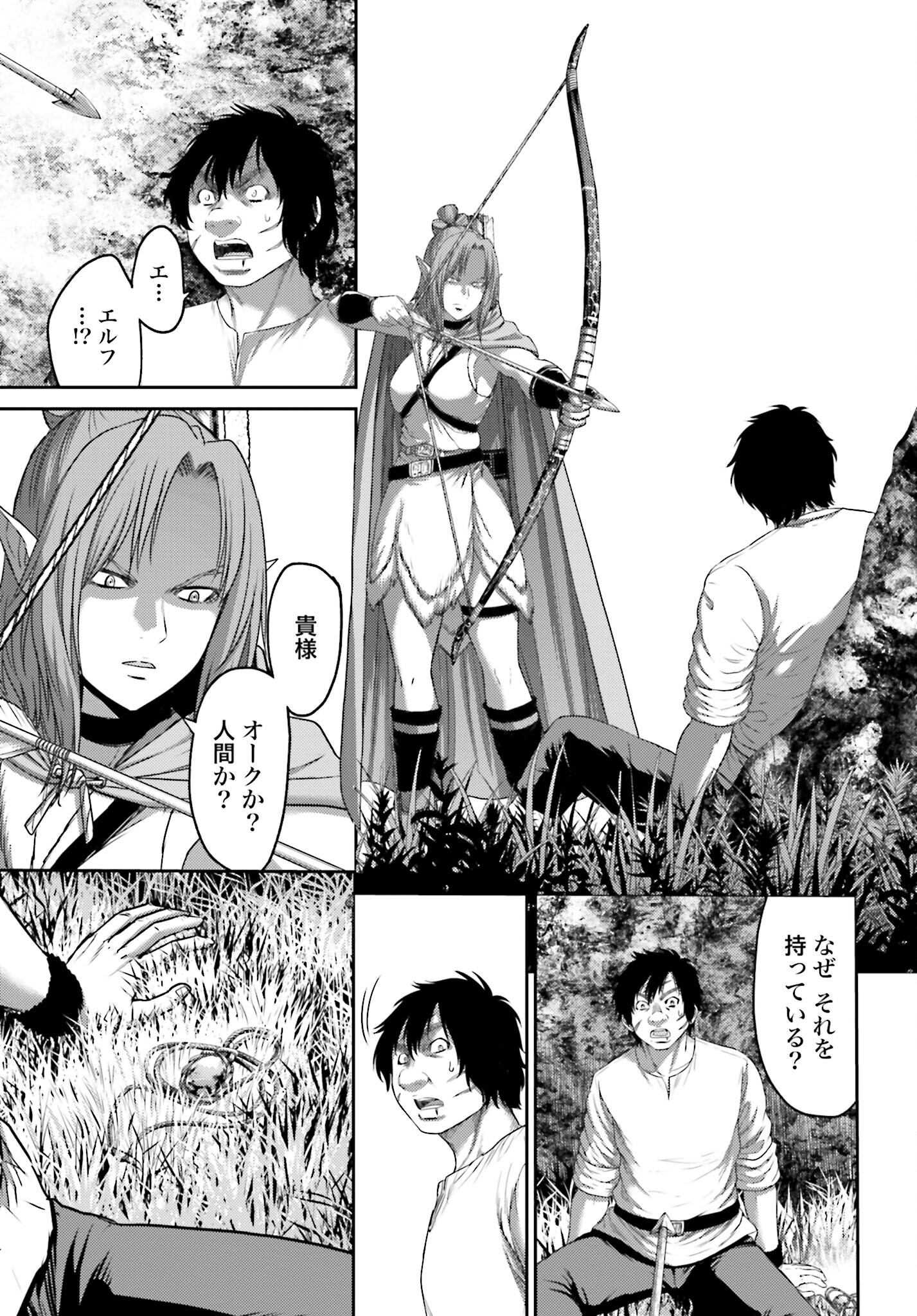 Read BUTA NO FUKUSHUU Chapter 7.1 [High Quality / Full] - Page 11 - nicomanga.com