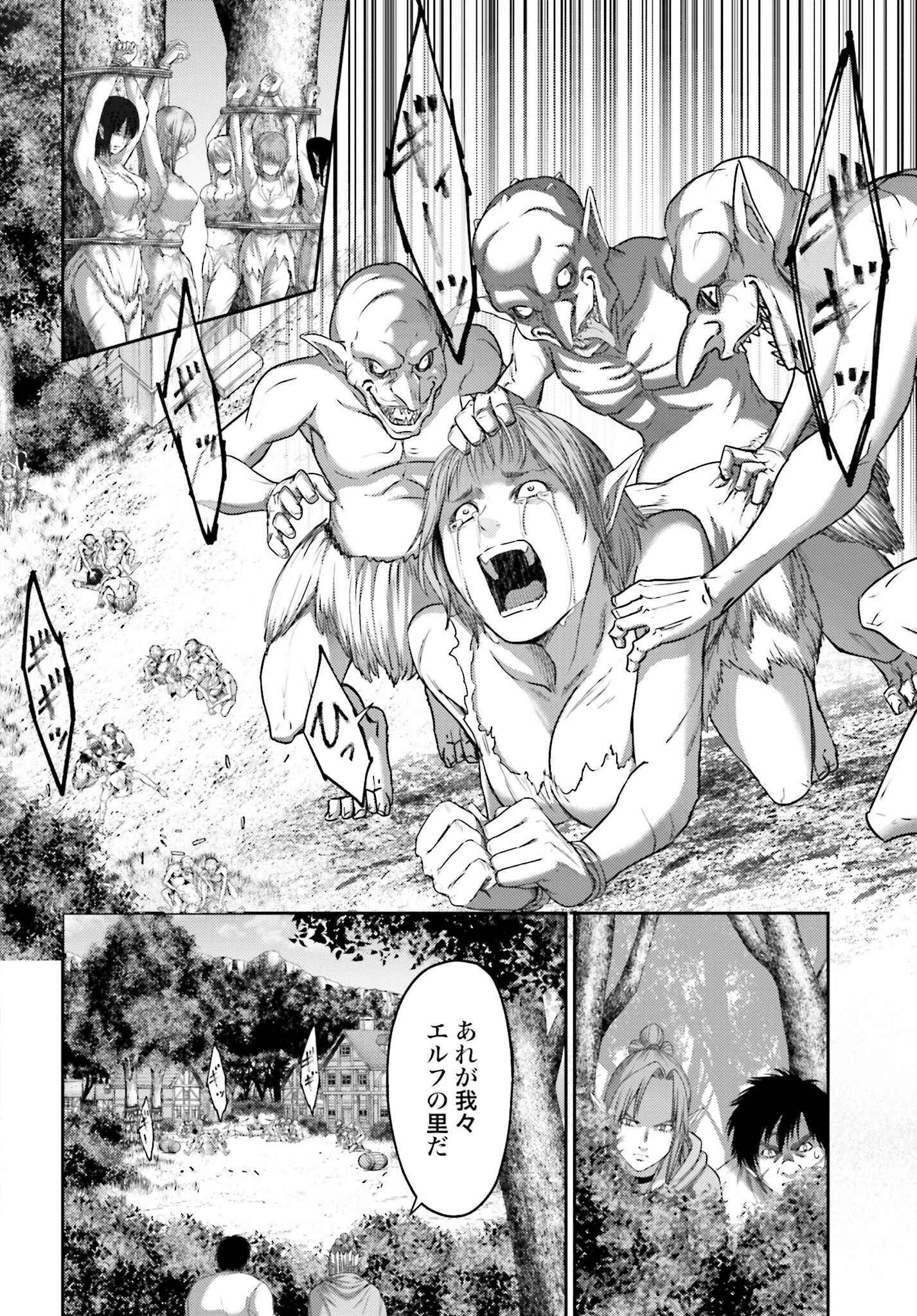 Read BUTA NO FUKUSHUU Chapter 7.1 [High Quality / Full] - Page 16 - nicomanga.com