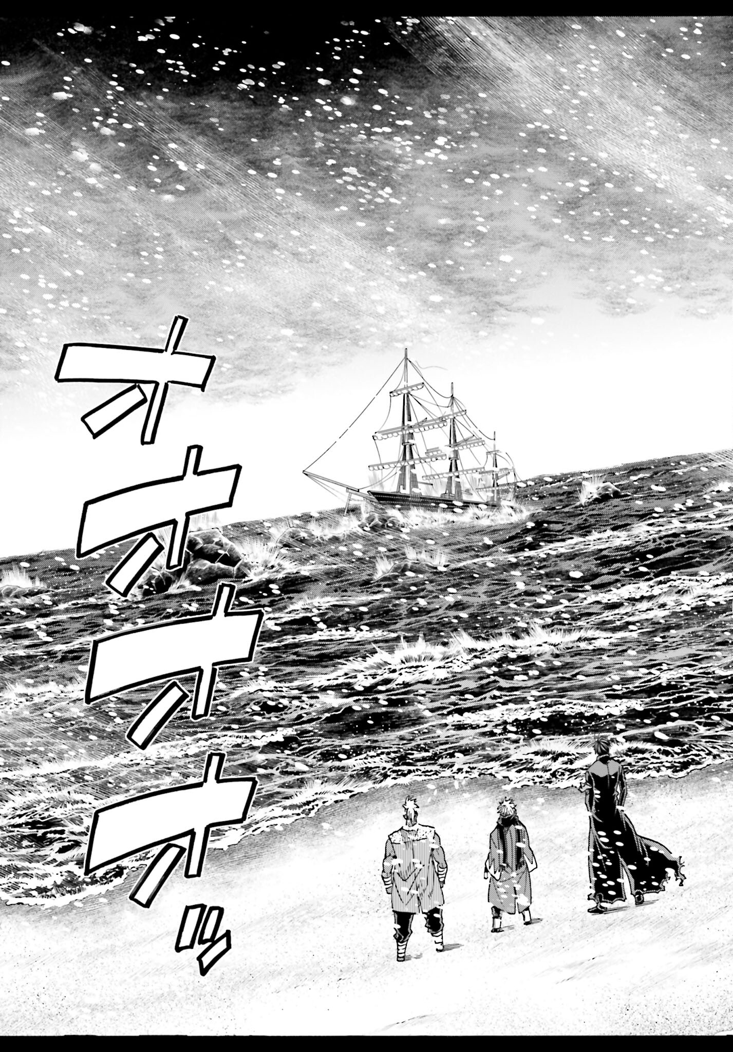 Chiruran: Shinsengumi Chinkonka Chap 136 - Pic 3