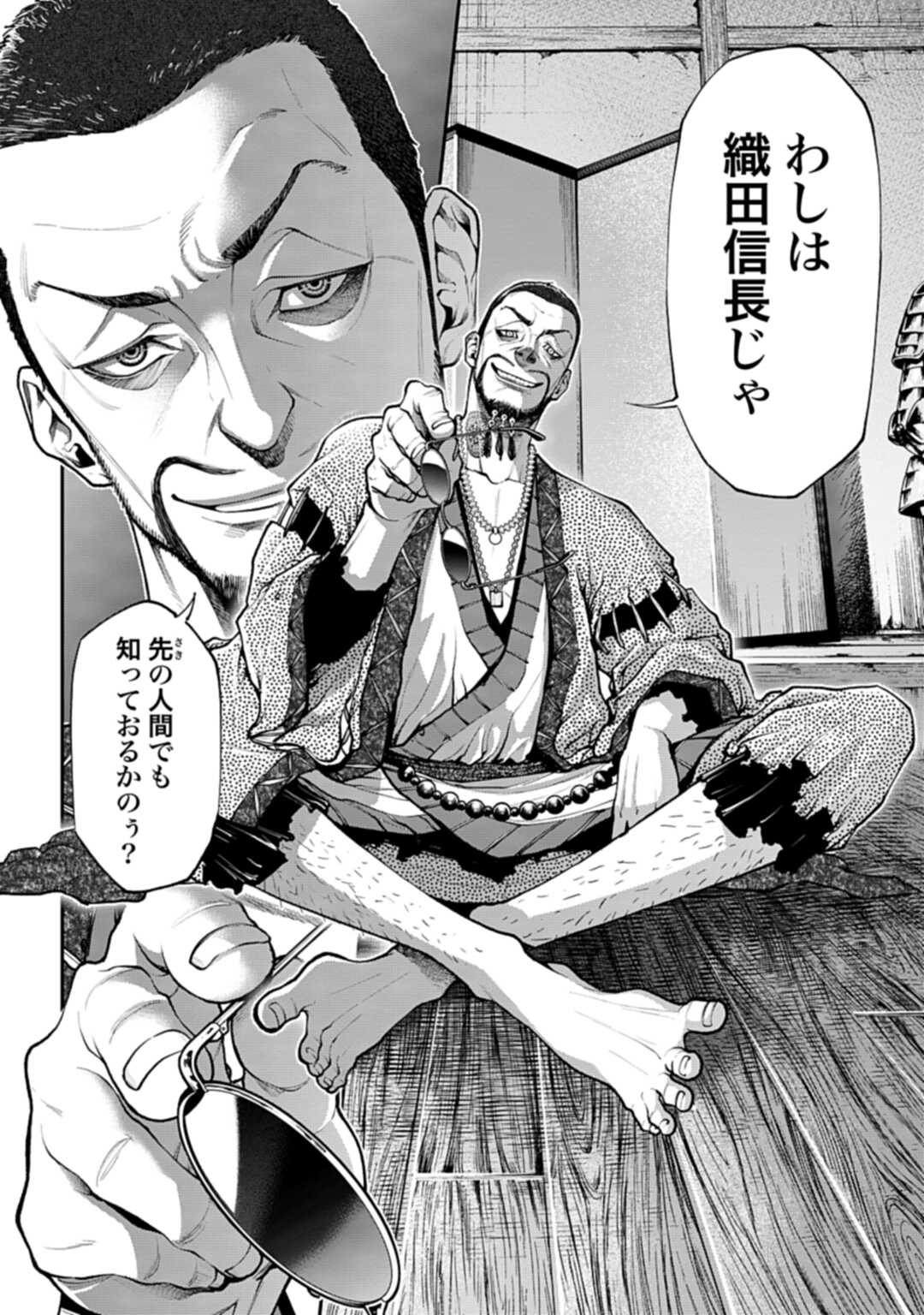 Tengen Hero Wars Chapter 1 page 61 - nihonkuni.com
