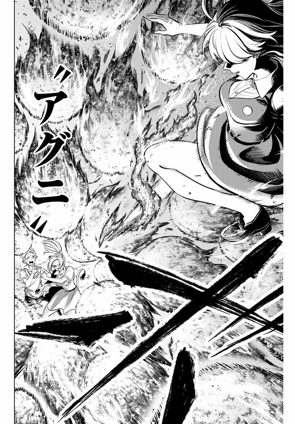 KURONEKO TO MAJOU NO KYOUSHITSU Chapter 23 page 16 - nihonkuni.com