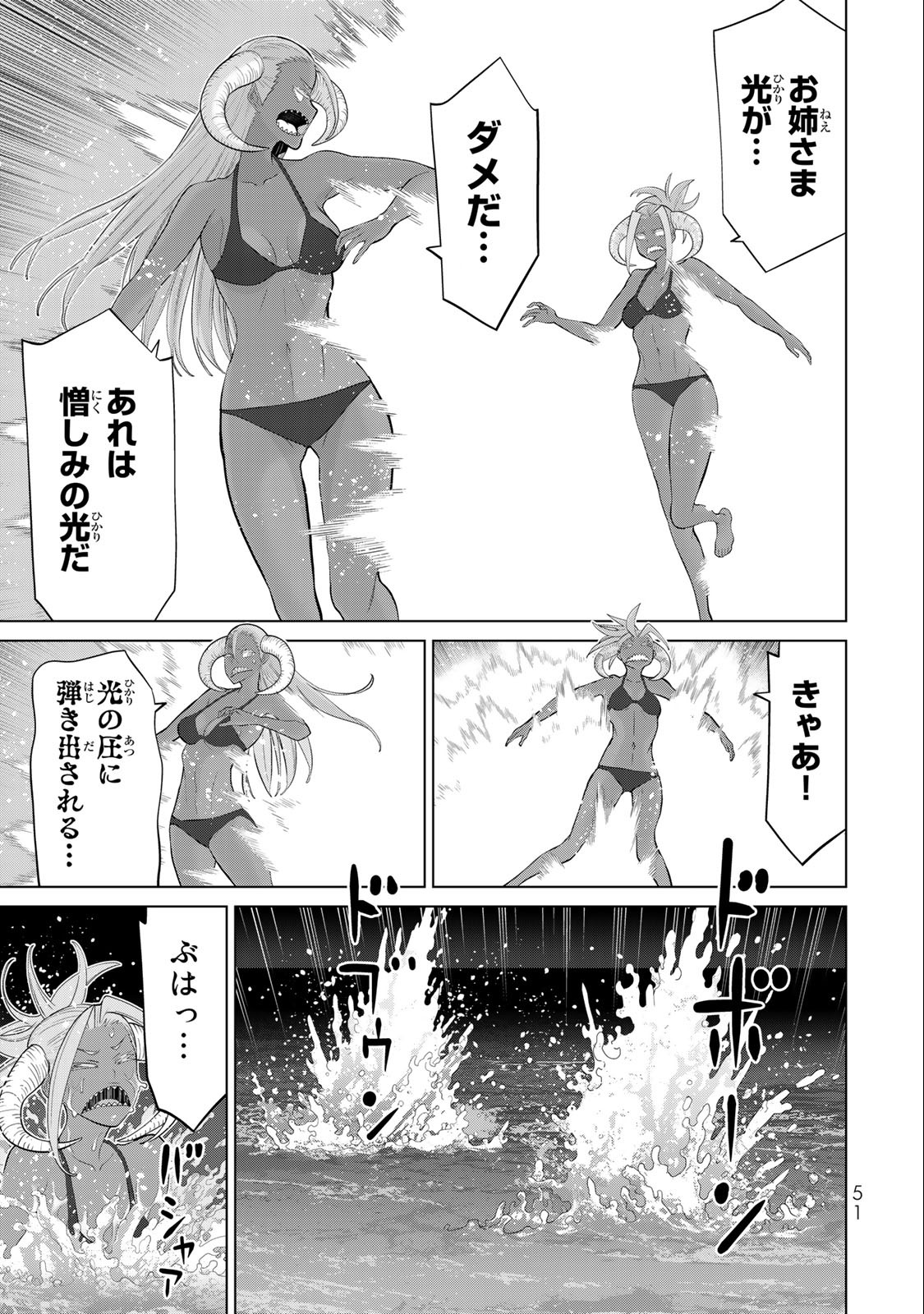 Read JIKAN TEISHI YUUSHA - YOMEI 3-KA NO SETTEI JA SEKAI O SUKUU NI WA MIJIKA SUGIRU Chapter 34.1 [High Quality / Full] - Page 1 - nicomanga.net