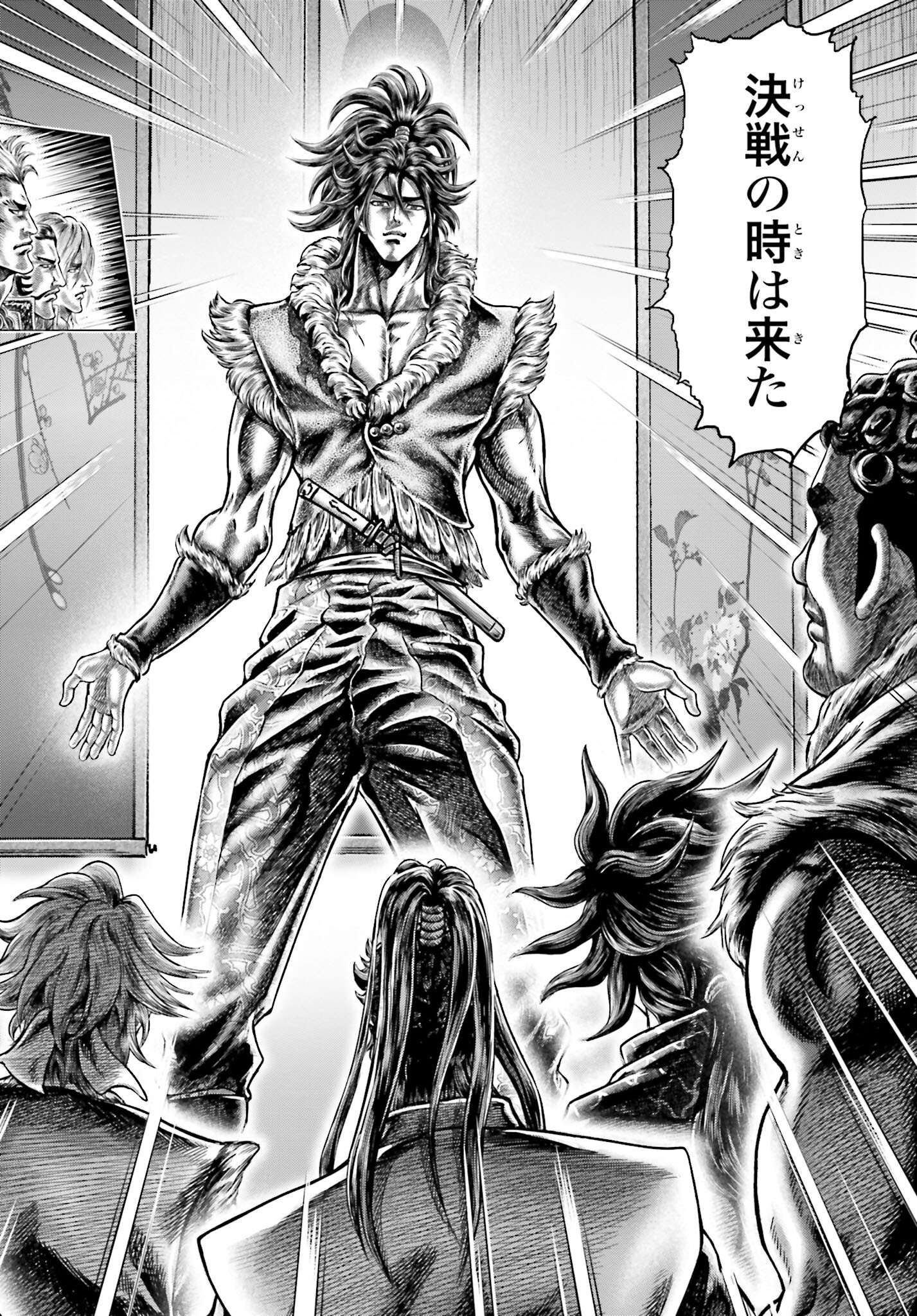 Ikusa no Ko - Oda Saburou Nobunaga Den Chap 136 - Pic 23