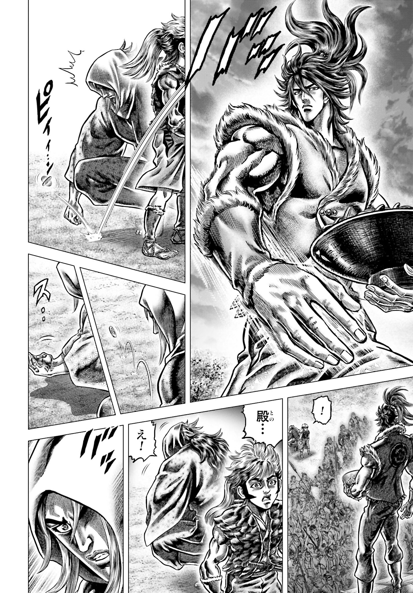 Ikusa no Ko - Oda Saburou Nobunaga Den Chap 136 - Pic 39