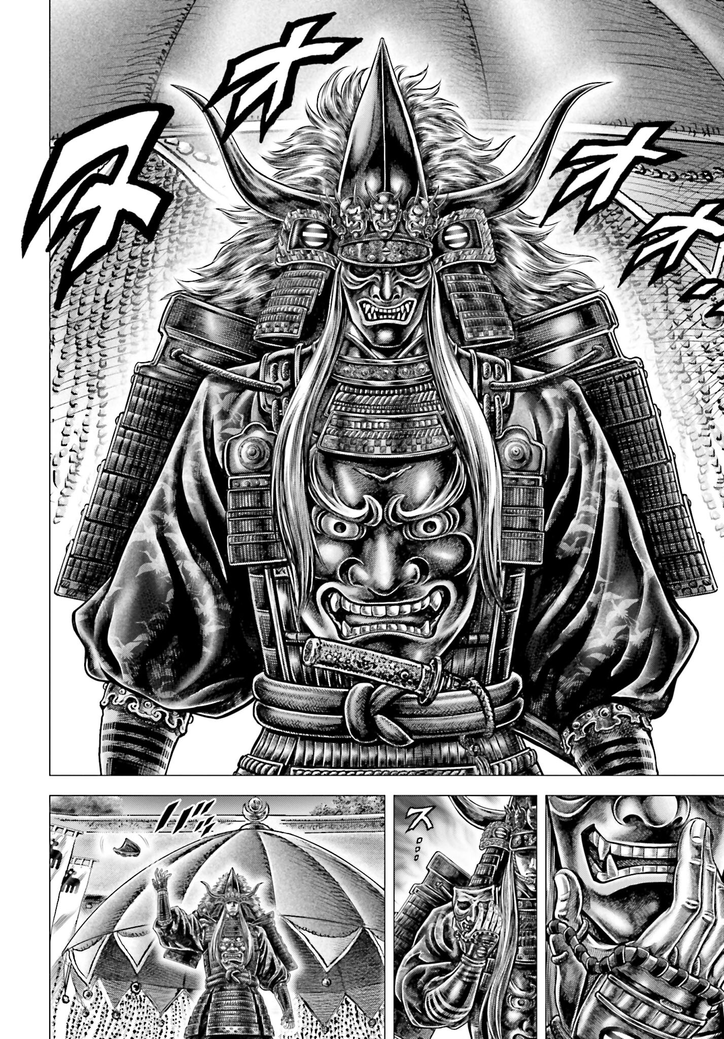 Ikusa no Ko - Oda Saburou Nobunaga Den Chap 136 - Pic 43