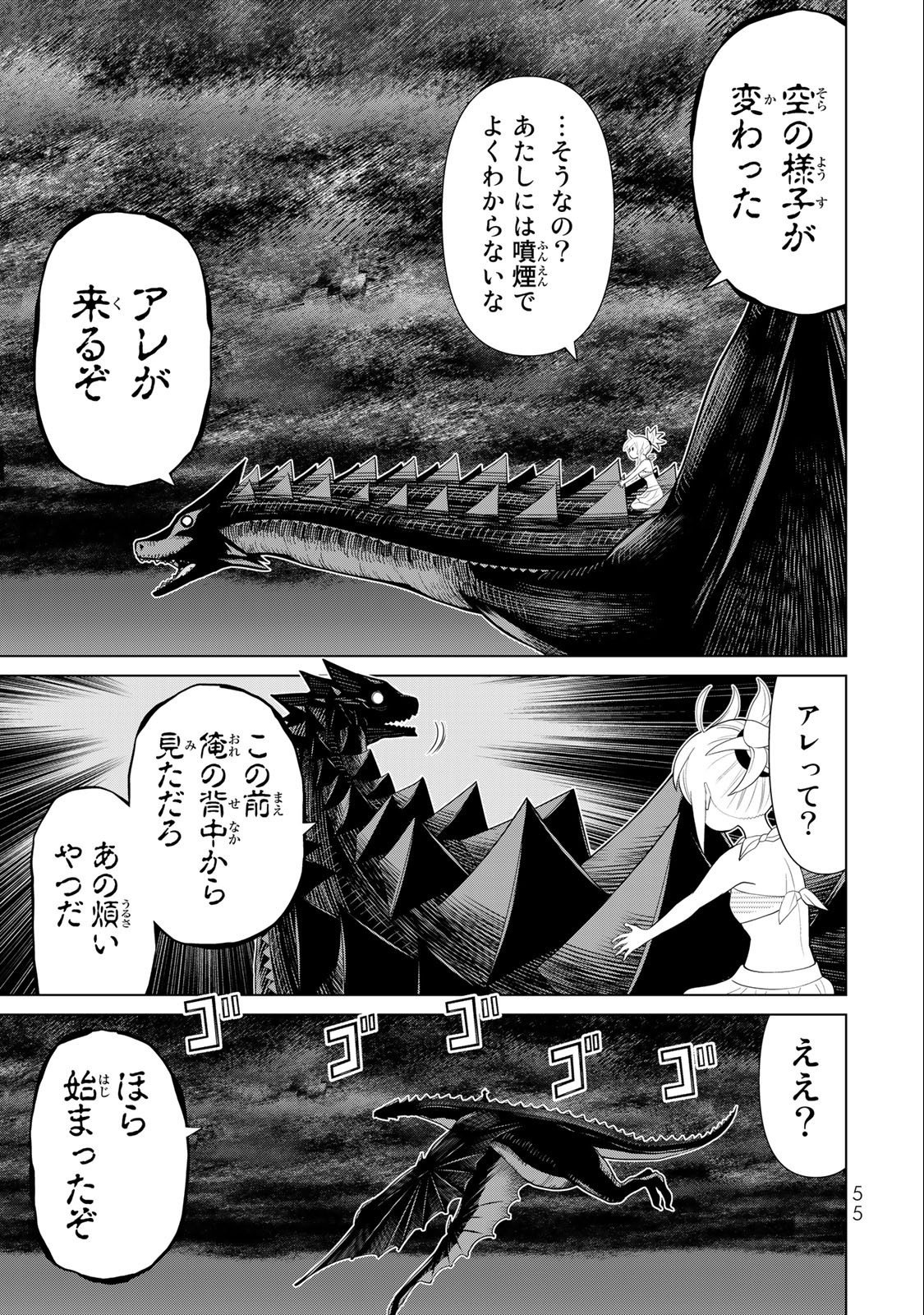 Read JIKAN TEISHI YUUSHA - YOMEI 3-KA NO SETTEI JA SEKAI O SUKUU NI WA MIJIKA SUGIRU Chapter 34.1 [High Quality / Full] - Page 5 - nicomanga.net