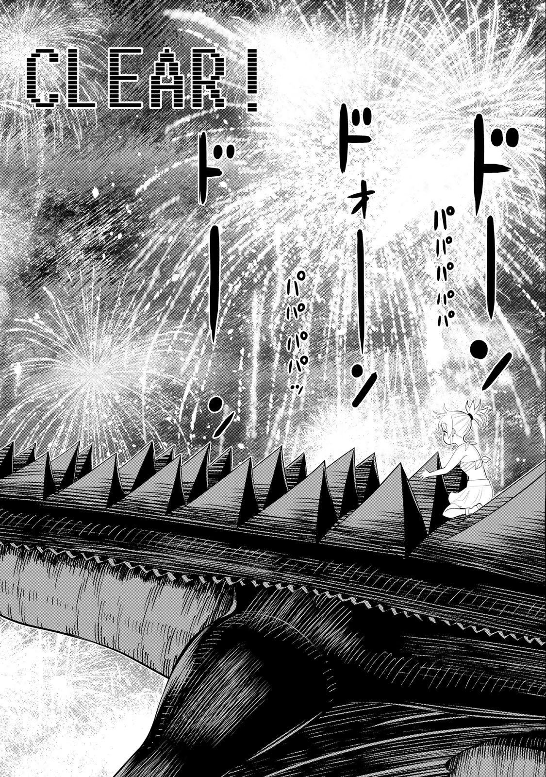 Read JIKAN TEISHI YUUSHA - YOMEI 3-KA NO SETTEI JA SEKAI O SUKUU NI WA MIJIKA SUGIRU Chapter 34.1 [High Quality / Full] - Page 6 - nicomanga.net