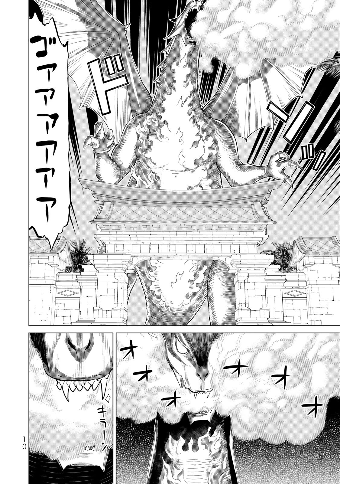 Read JIKAN TEISHI YUUSHA - YOMEI 3-KA NO SETTEI JA SEKAI O SUKUU NI WA MIJIKA SUGIRU Chapter 33.1 [High Quality / Full] - Page 8 - nicomanga.net