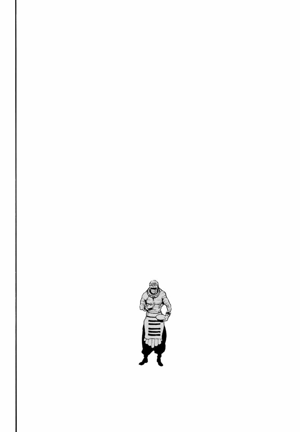 Read CHUUKA ICHIBAN! KIWAMI - RAW Chapter 124 [High Quality / Full] - Page 10 - nicomanga.com
