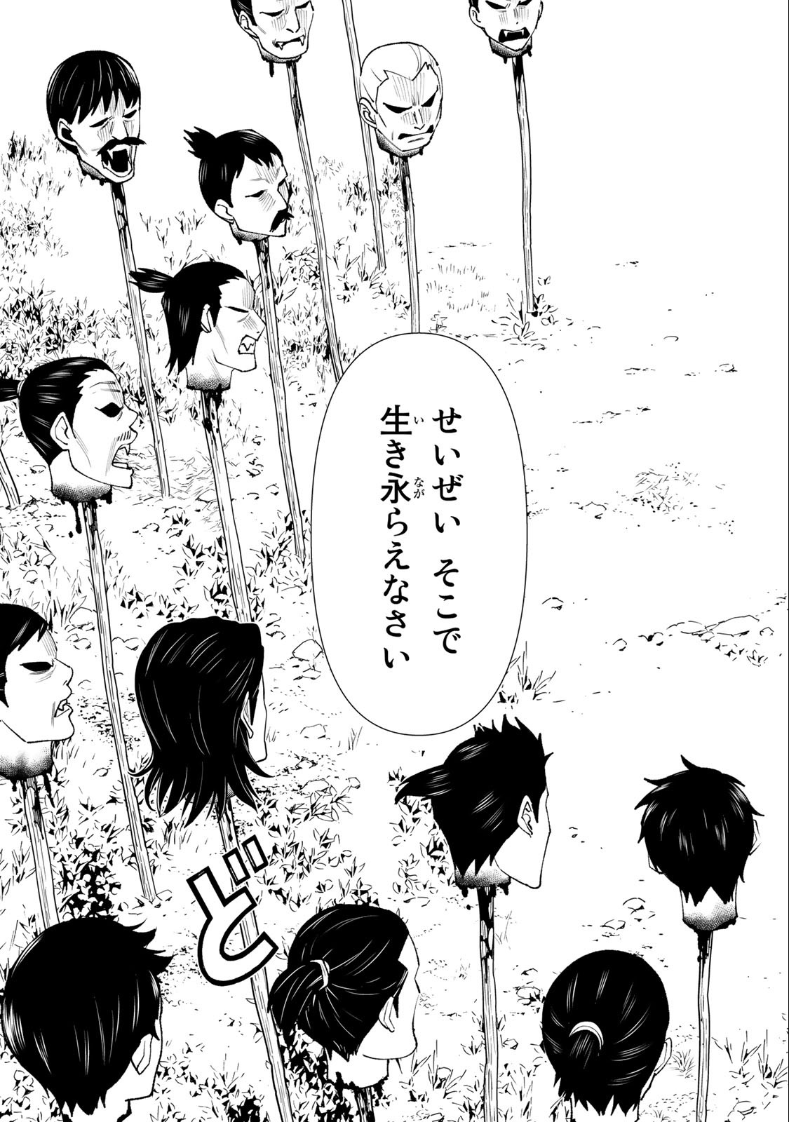 Read JIKAN TEISHI YUUSHA - YOMEI 3-KA NO SETTEI JA SEKAI O SUKUU NI WA MIJIKA SUGIRU Chapter 33.1 [High Quality / Full] - Page 17 - nicomanga.net
