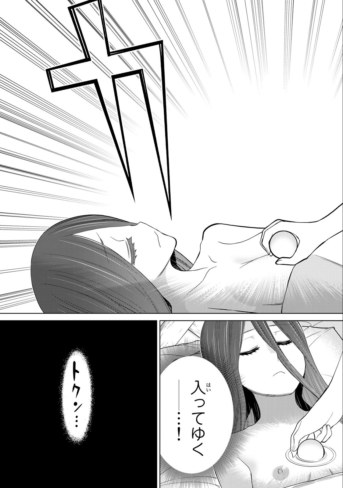 Read JIKAN TEISHI YUUSHA - YOMEI 3-KA NO SETTEI JA SEKAI O SUKUU NI WA MIJIKA SUGIRU Chapter 34.1 [High Quality / Full] - Page 19 - nicomanga.net