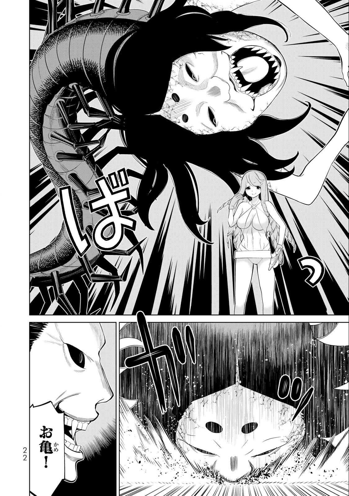 Read JIKAN TEISHI YUUSHA - YOMEI 3-KA NO SETTEI JA SEKAI O SUKUU NI WA MIJIKA SUGIRU Chapter 33.1 [High Quality / Full] - Page 20 - nicomanga.net