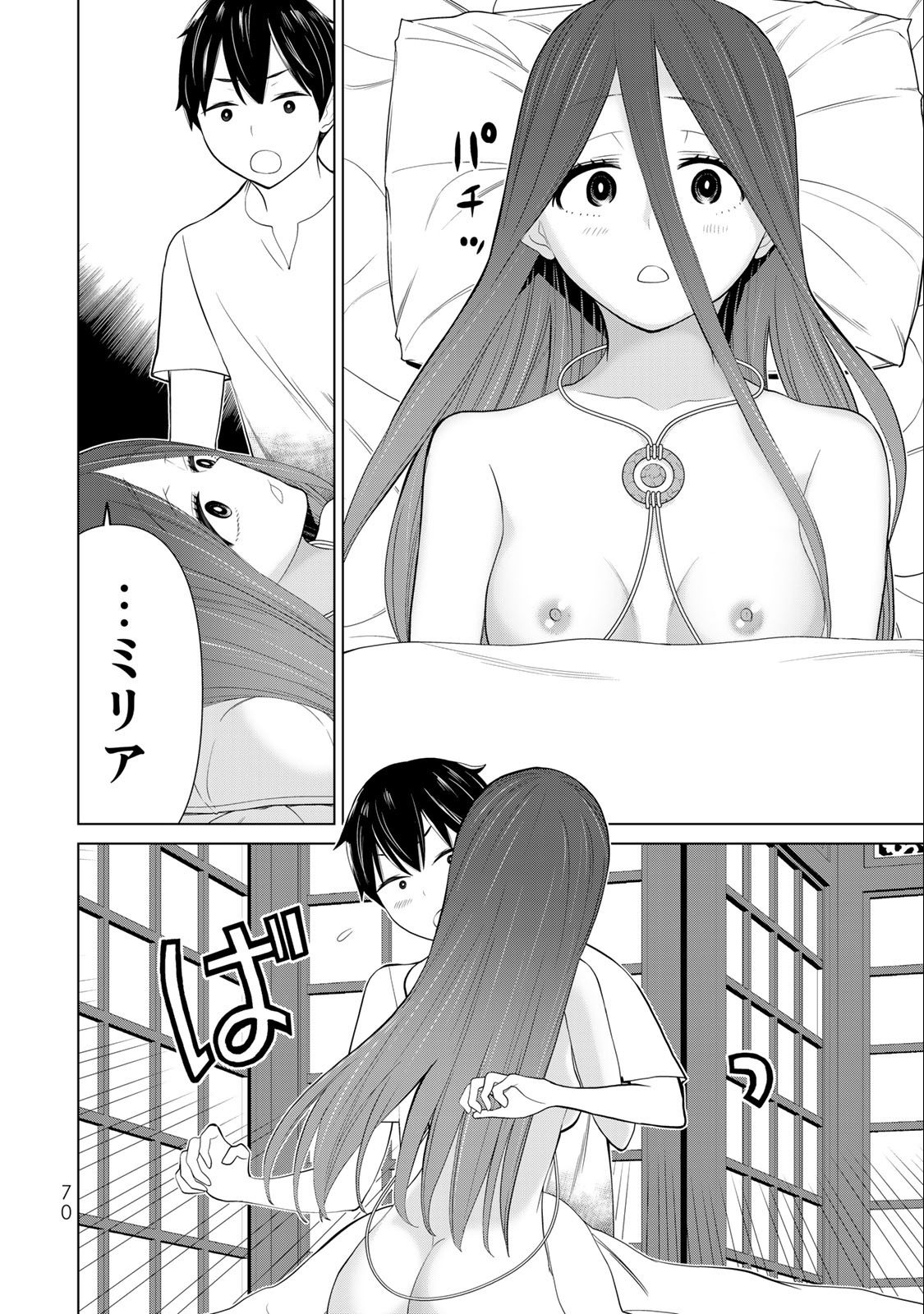 Read JIKAN TEISHI YUUSHA - YOMEI 3-KA NO SETTEI JA SEKAI O SUKUU NI WA MIJIKA SUGIRU Chapter 34.1 [High Quality / Full] - Page 20 - nicomanga.net