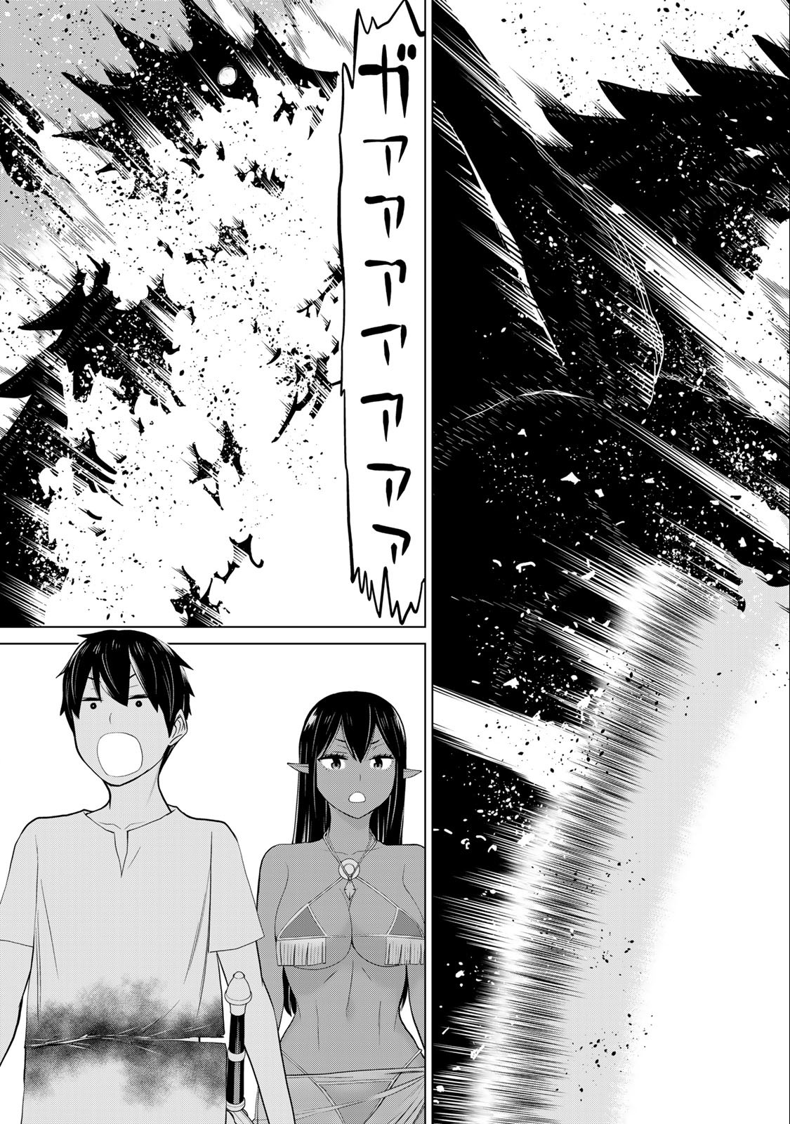 Read JIKAN TEISHI YUUSHA - YOMEI 3-KA NO SETTEI JA SEKAI O SUKUU NI WA MIJIKA SUGIRU Chapter 33.2 [High Quality / Full] - Page 14 - nicomanga.net
