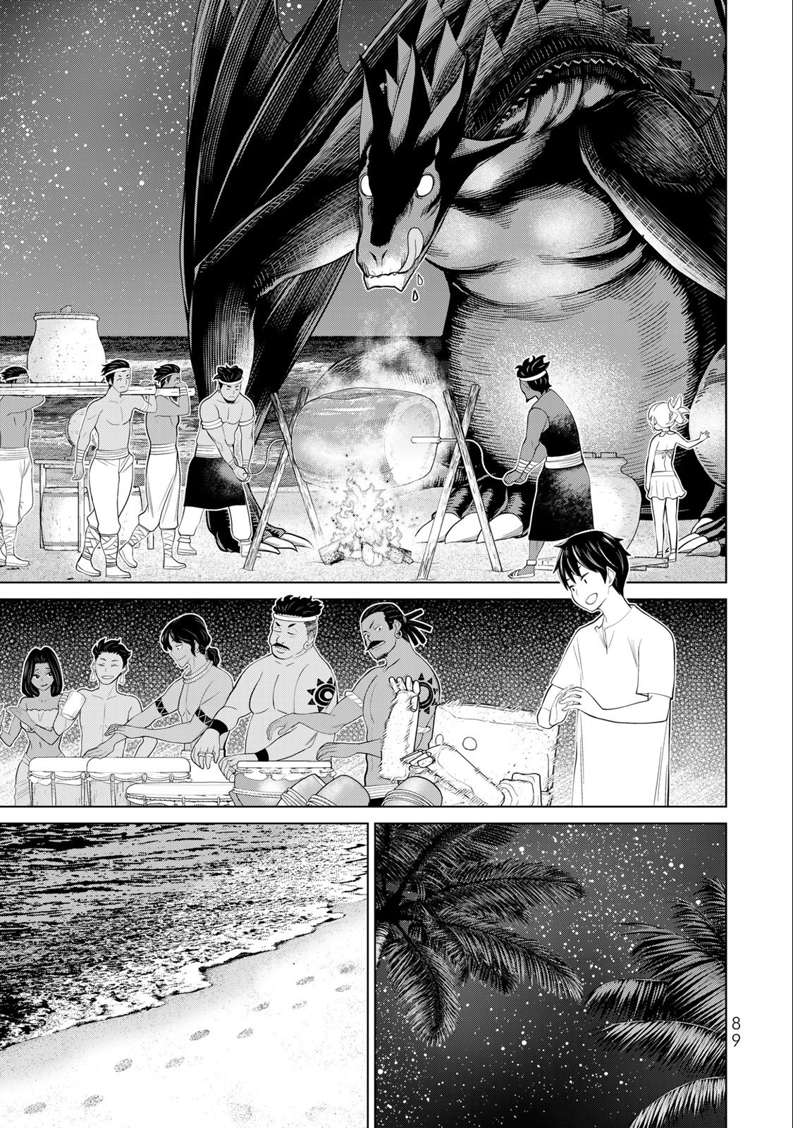 Read JIKAN TEISHI YUUSHA - YOMEI 3-KA NO SETTEI JA SEKAI O SUKUU NI WA MIJIKA SUGIRU Chapter 34.2 [High Quality / Full] - Page 12 - nicomanga.net